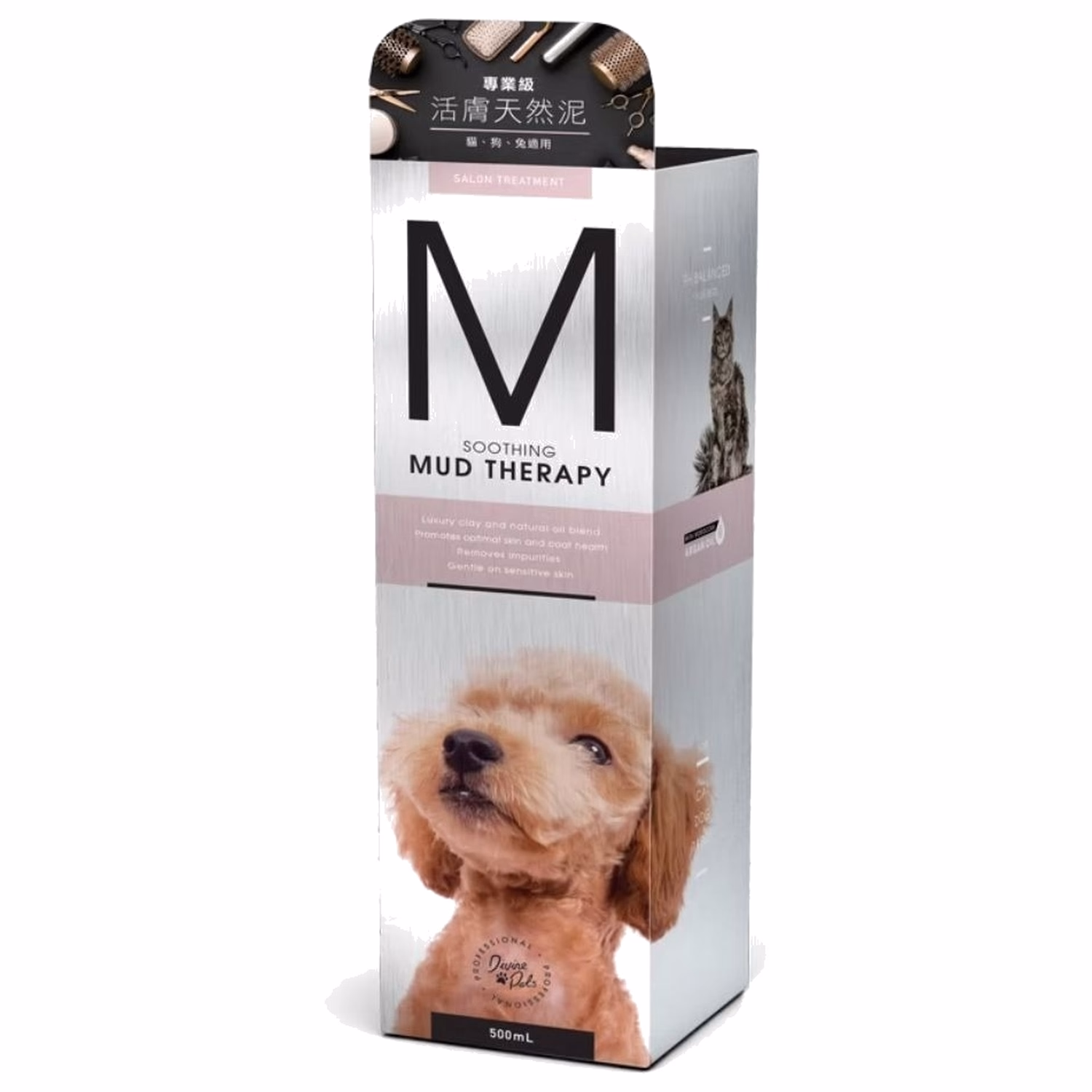 Divine Pets Pro 專業級活膚天然泥 500ml