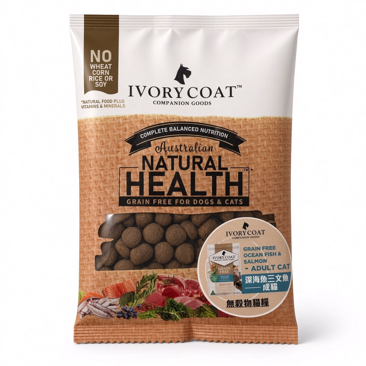 IVORY COAT Cat Food - Grain Free - Ocean Fish & Salmon