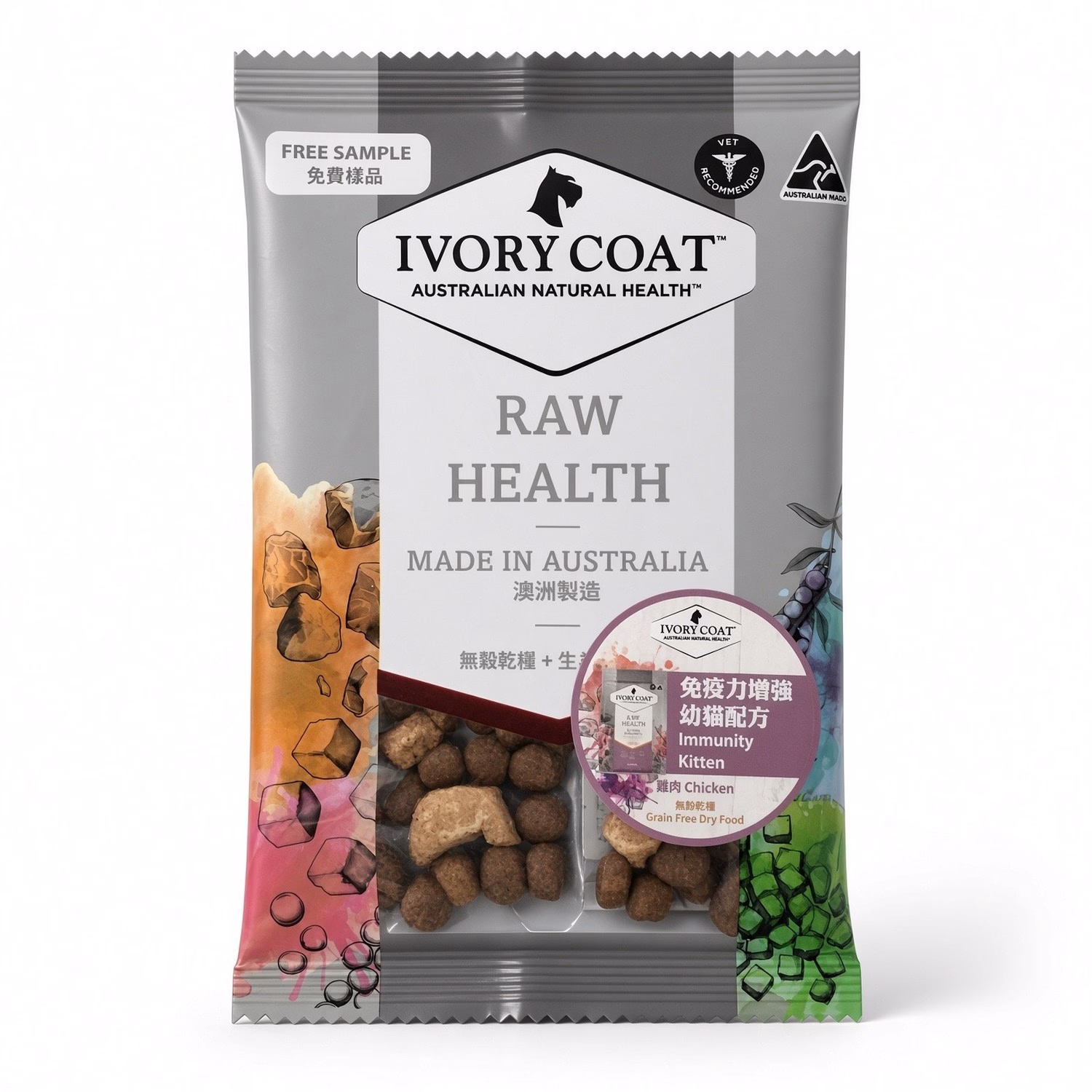 IVORY COAT Kitten Food - Immunity - Chicken & Freeze Dried Raw Lamb