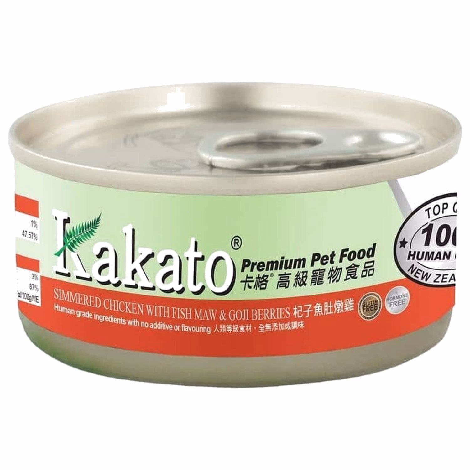 Kakato Cat & Dog Can - Simmered Chicken with Fish Maw & Goji Berries 70g
