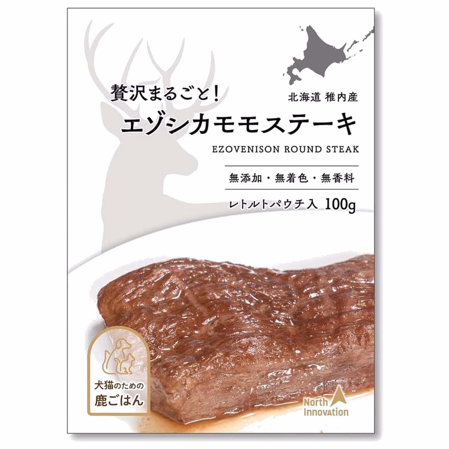Kariudo No Takumi Wet Food for Cats and Dogs - Ezo Venison Thigh Steak