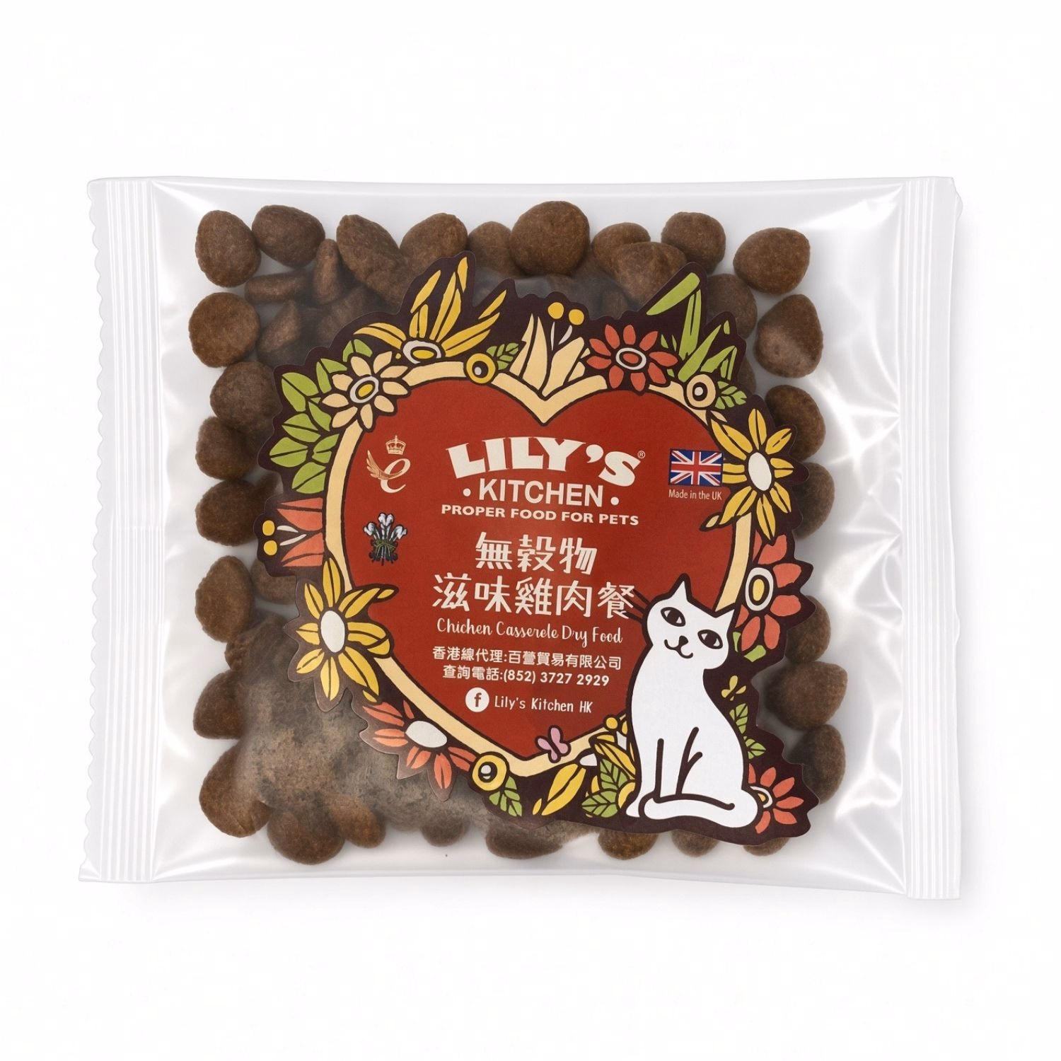 Trial Pack Lilys Kitchen Cat Food - Chicken Casserole - Chicken Potatoes & Chicken Liver