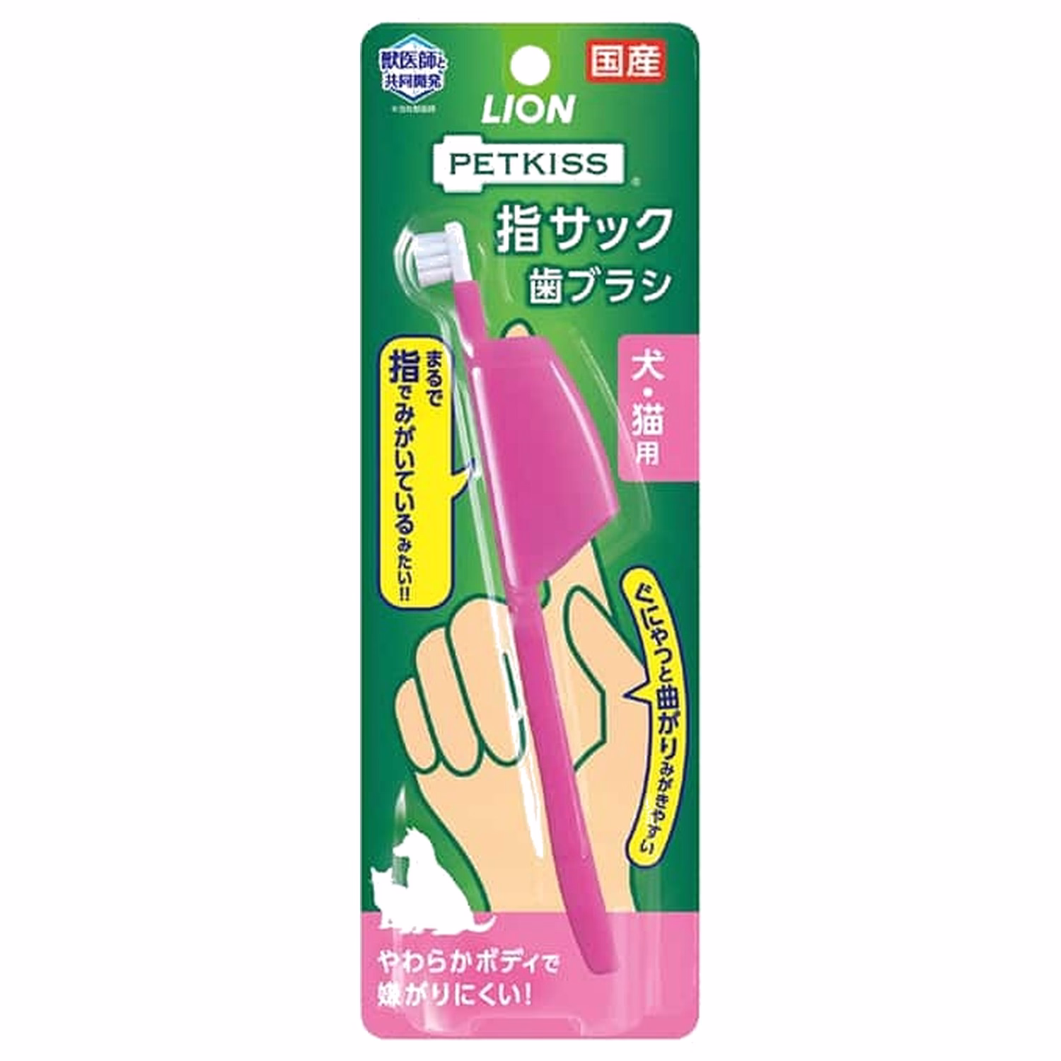 Lion Petkiss - Finger Toothbrush for Cats & Dogs 20g