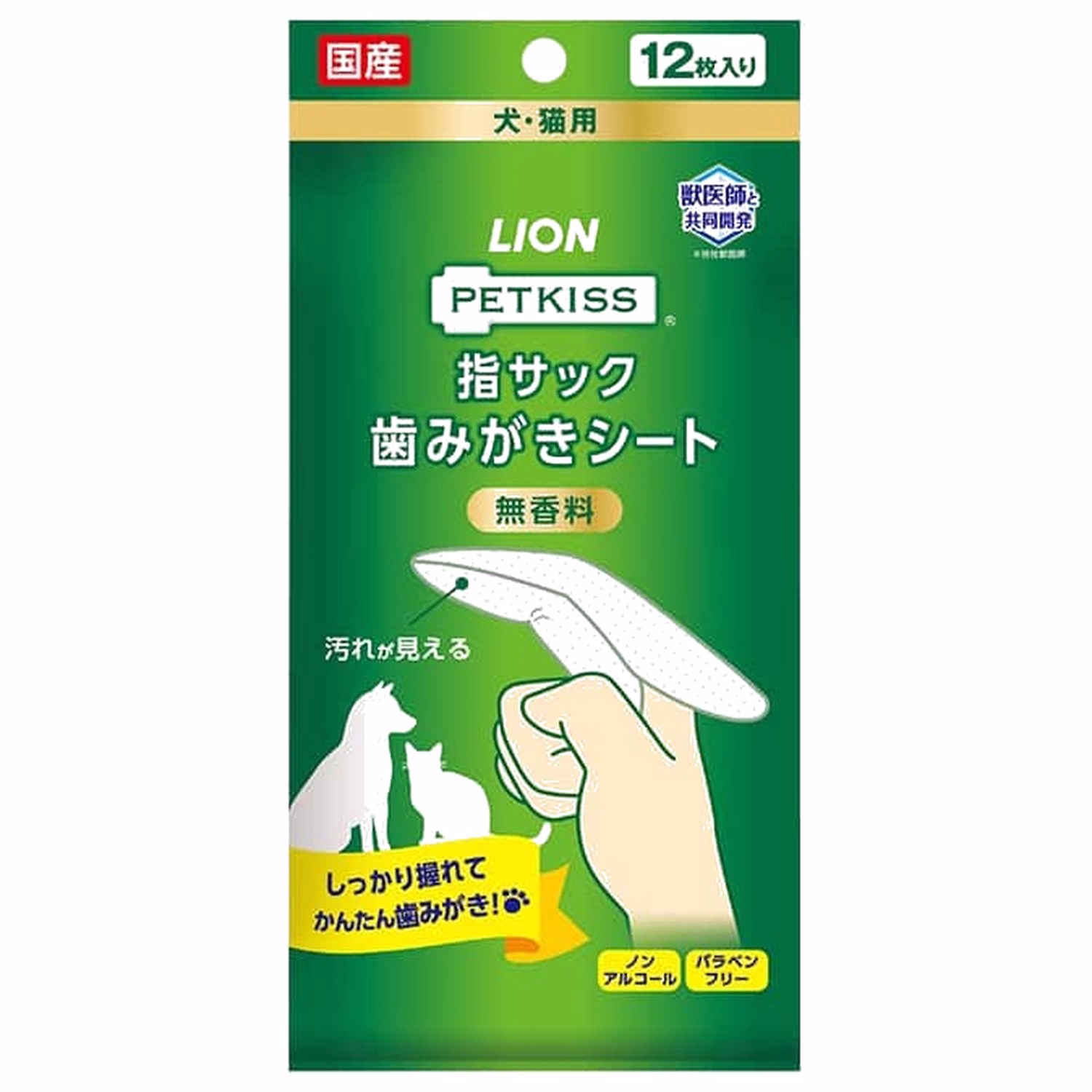 Lion Pet日本獅王 Petkiss -  指套式潔齒濕紙巾 12片 | 45g