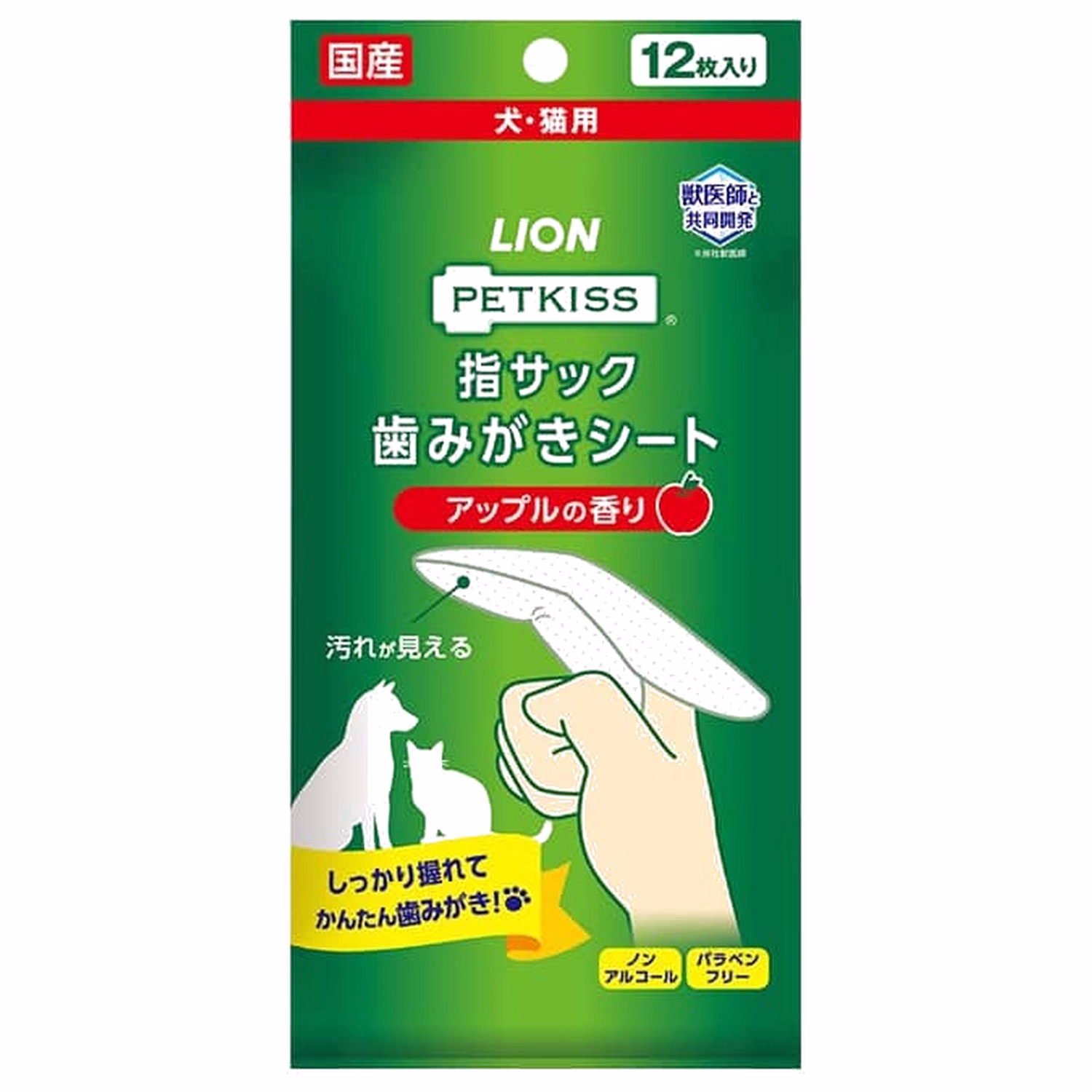 Lion Pet日本獅王 Petkiss - 指套式潔齒濕紙巾 蘋果香味 - 12片 | 45g