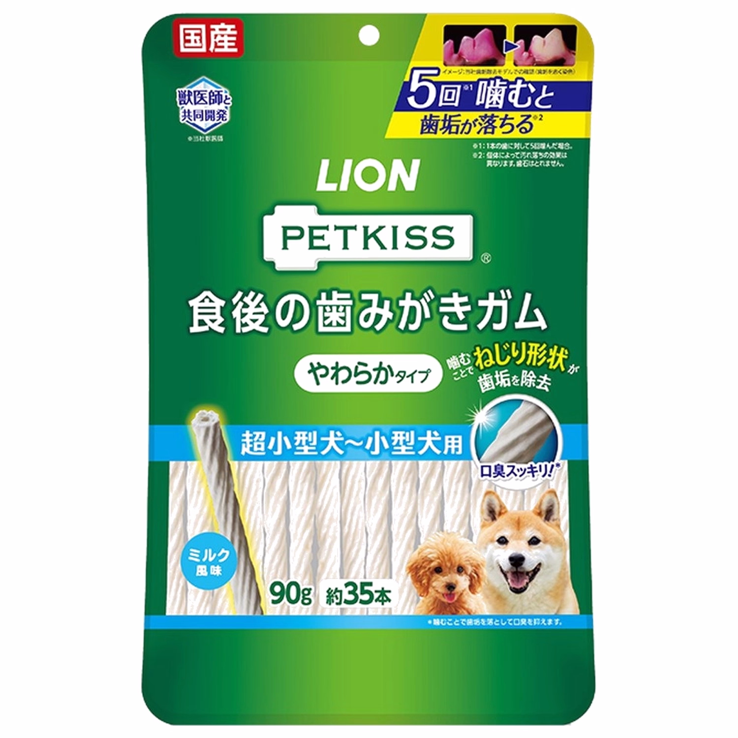 Lion Pet Dog Dental Treat - Petkiss - Soft Chew Sticks (Small) 35pcs | 90g