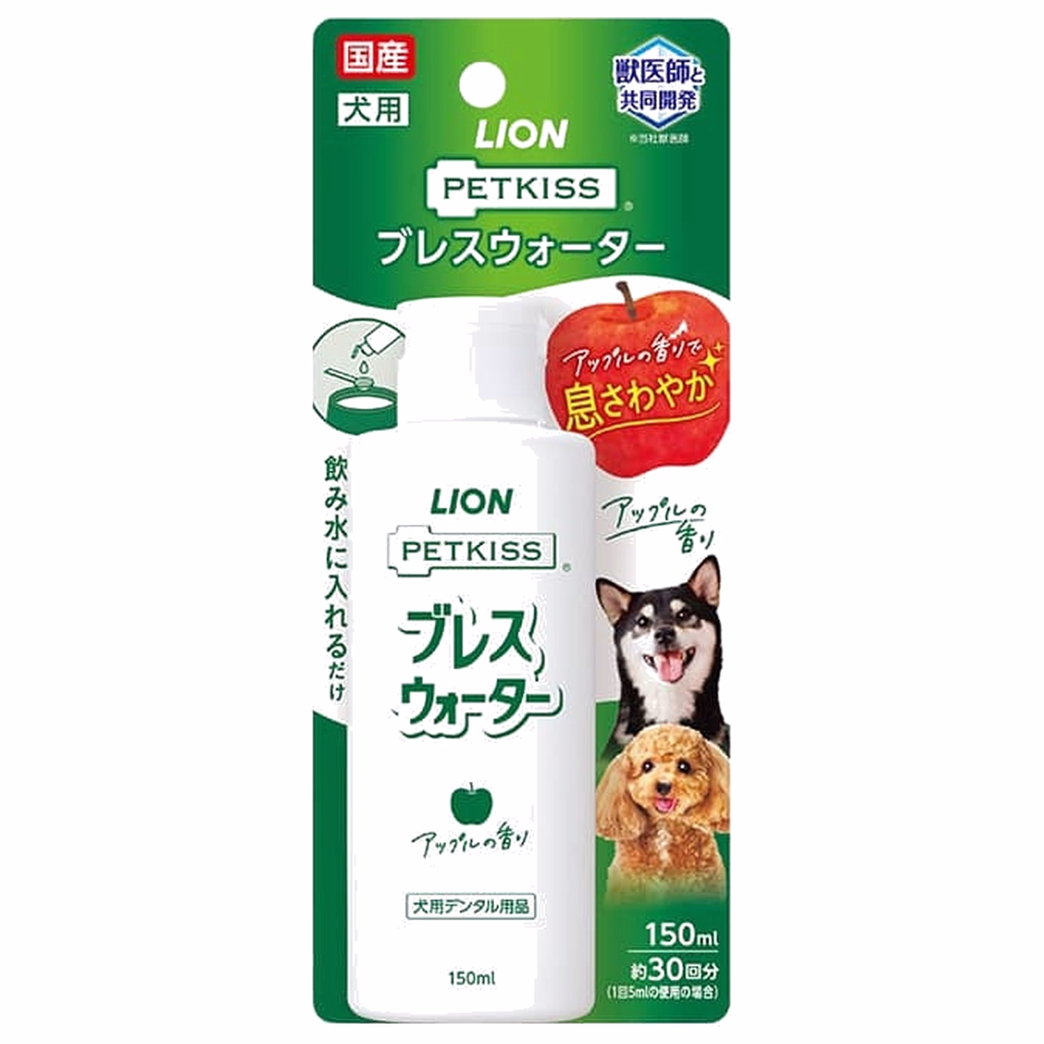 Lion Pet日本獅王 Petkiss - 犬用漱口水 - 蘋果味 150ml
