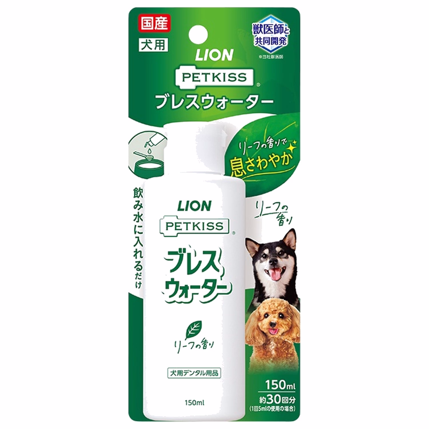 Lion Pet日本獅王 Petkiss - 犬用漱口水 - 香草味 150ml
