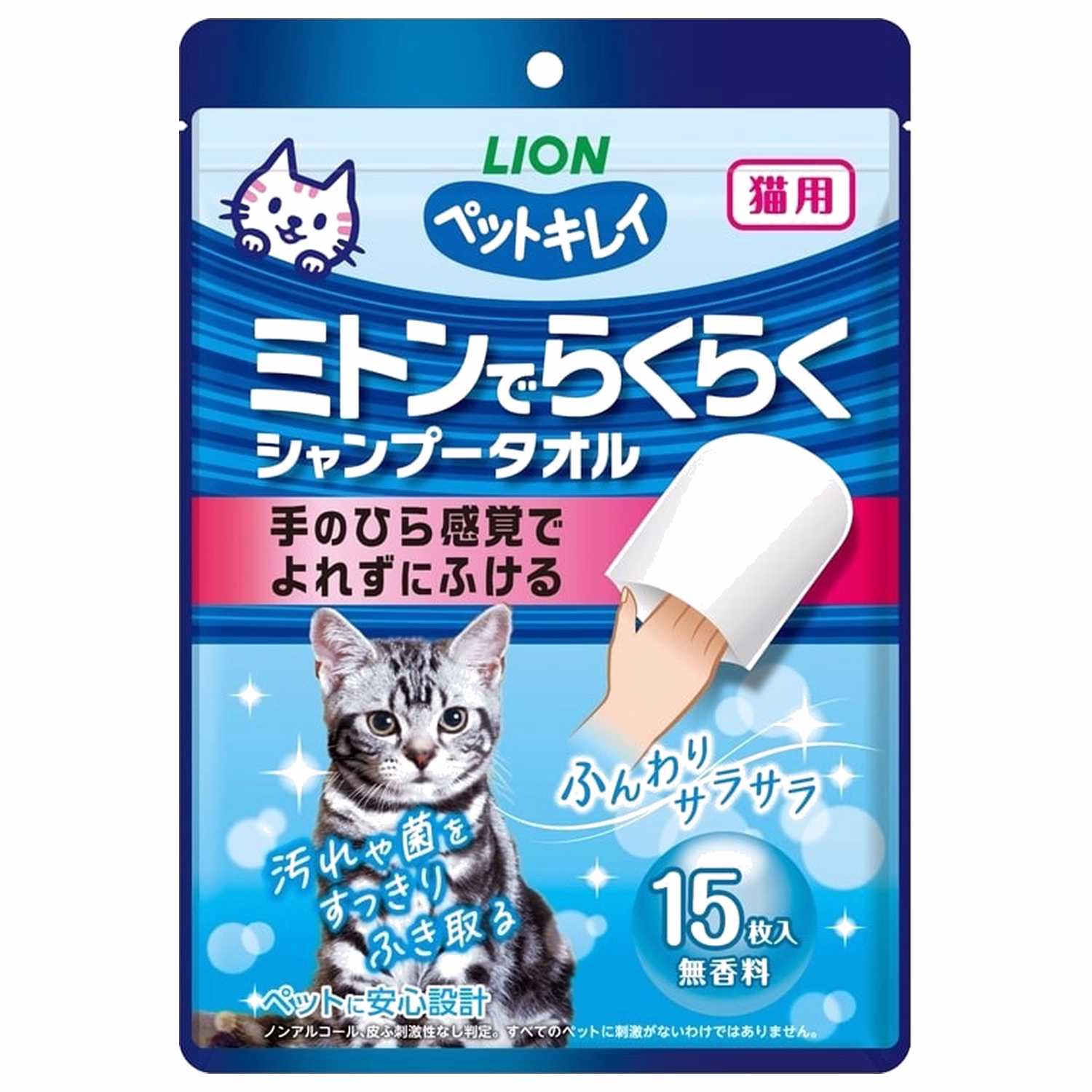 Lion Pet - Daily Wet Wipes for Cats - Unscented 15 pc | 210g