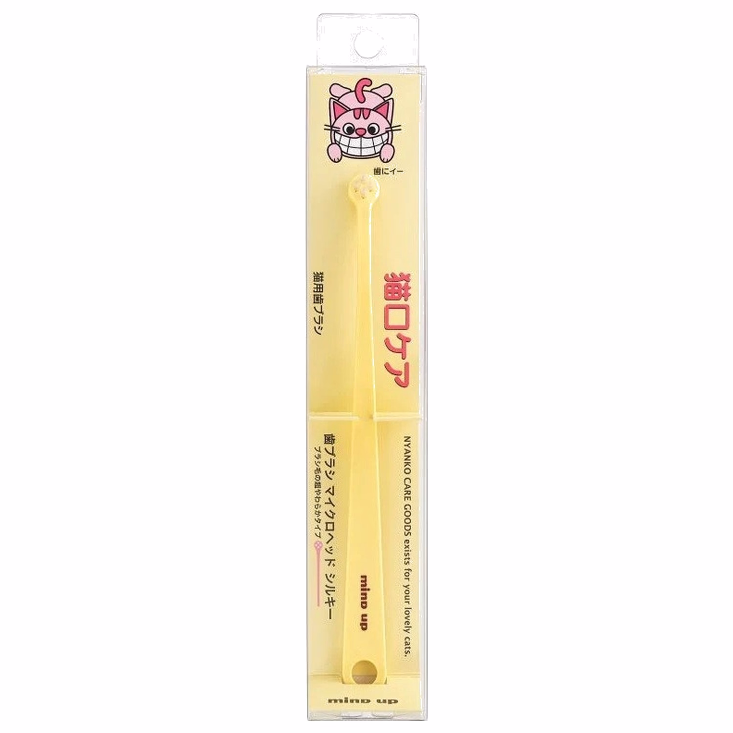 Mind Up Toothbrush Silky Micro Head for Cats