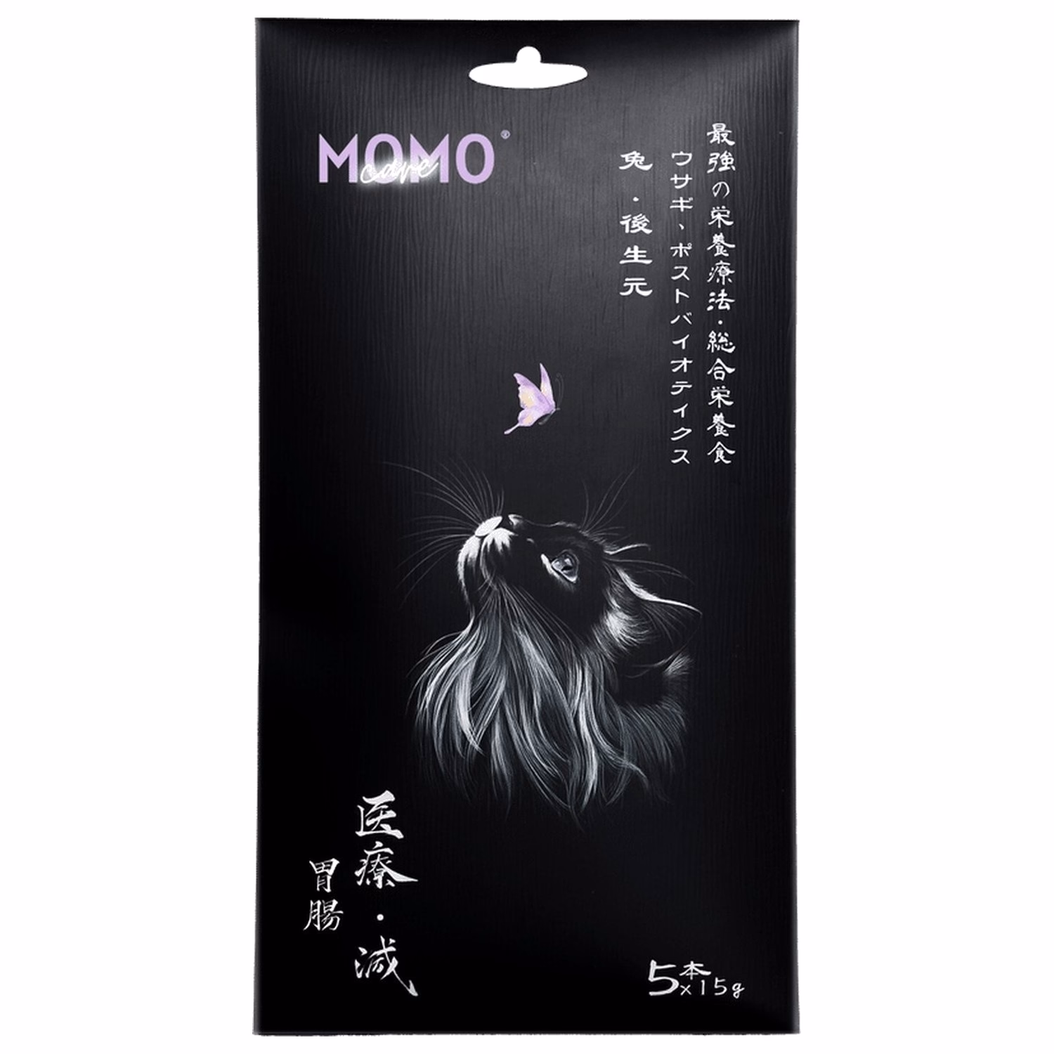 MomoCare Cat Treat - Rabbit + Postbiotics Puree (Digestive Health)