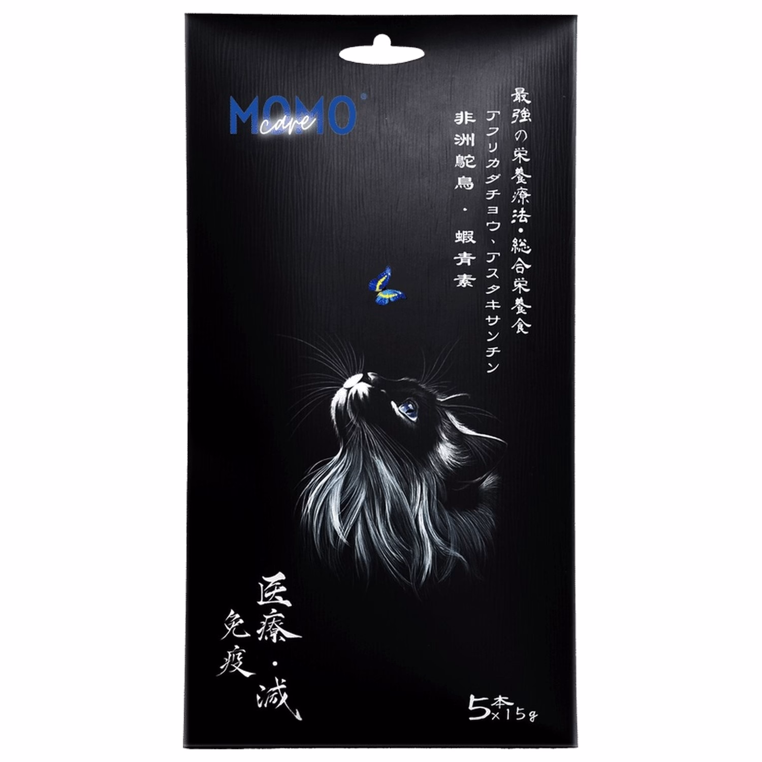 MomoCare萌寵守護 貓濕糧 - 免疫系統加強主食肉泥條 - 非洲鴕鳥+蝦青素