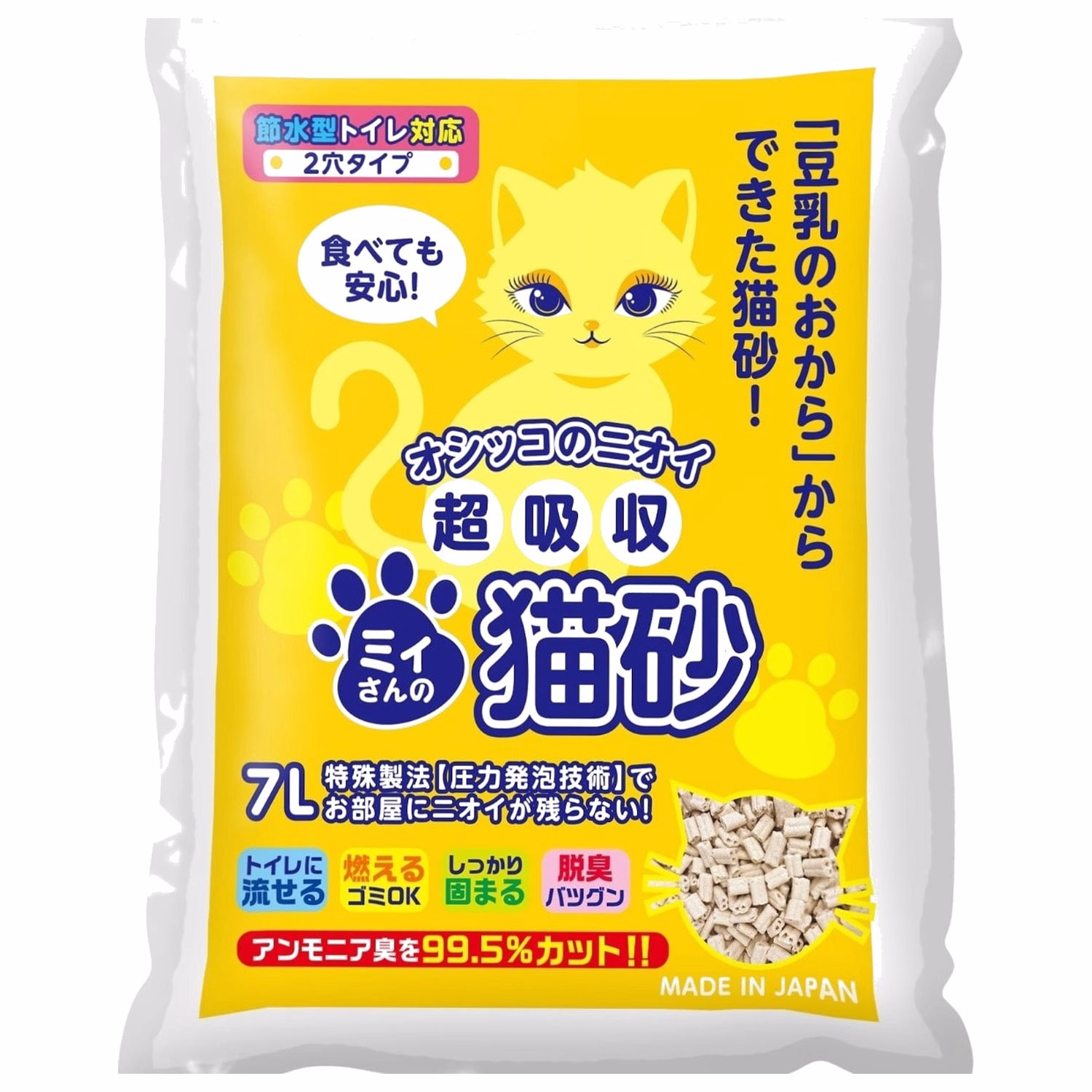 Mityan Okara Tofu Cat Litter - Double Pellet 7L