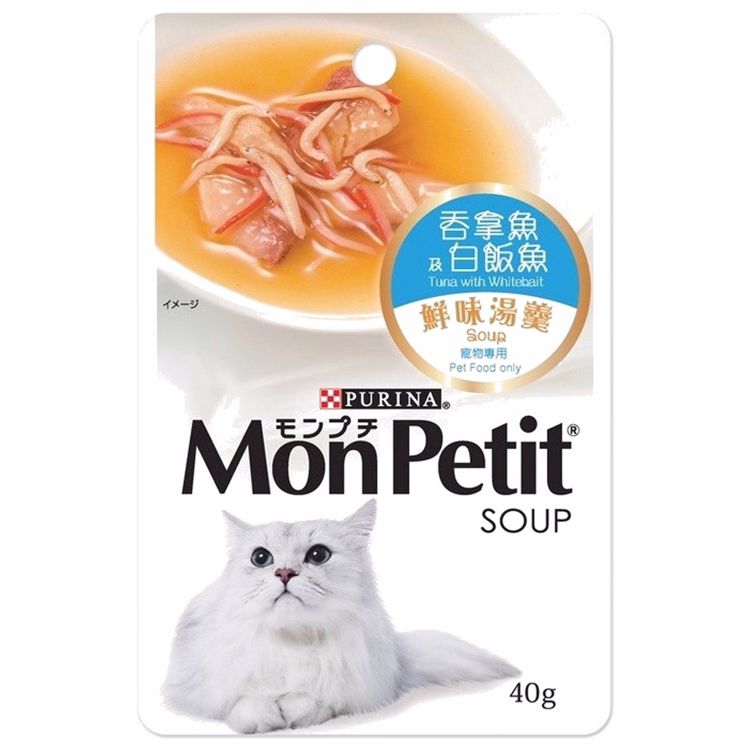 Purina Mon Petit 貓貓鮮味湯羹系列 - 吞拿魚及白飯魚 40g