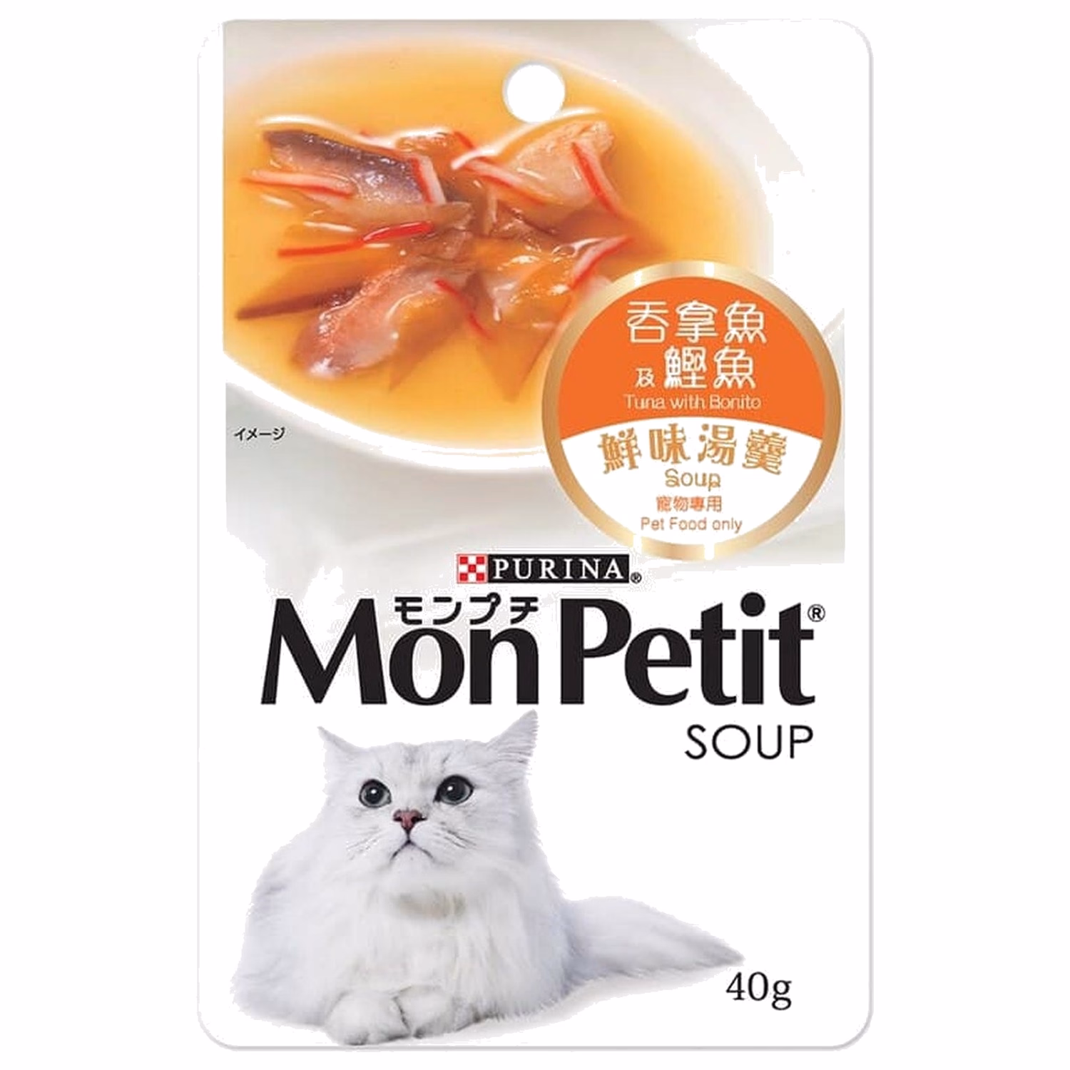 Purina Mon Petit 貓貓鮮味湯羹系列 - 吞拿魚及鰹魚 40g