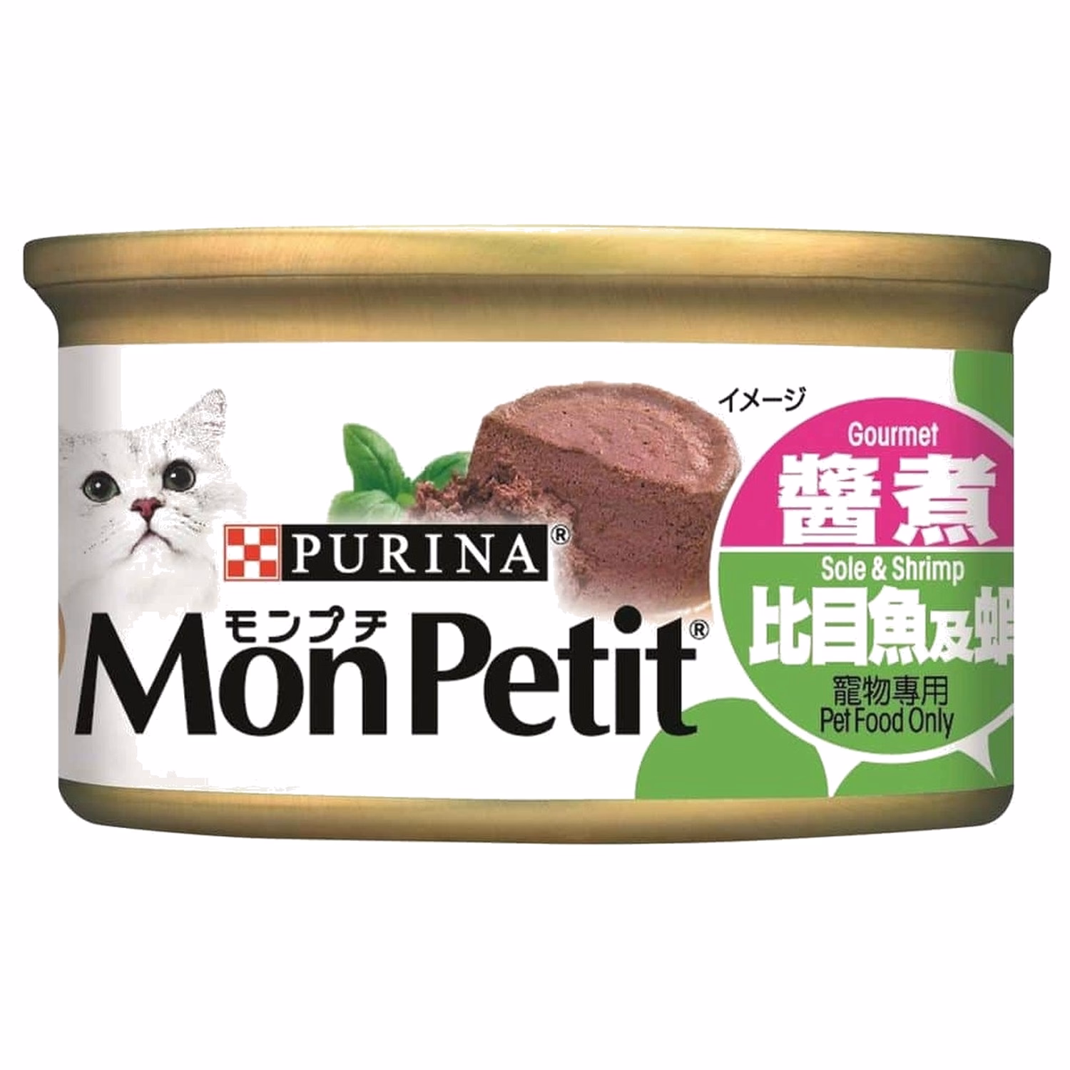 Purina Mon Petit 貓濕糧 - 至尊醬煮 - 比目魚及蝦 85g