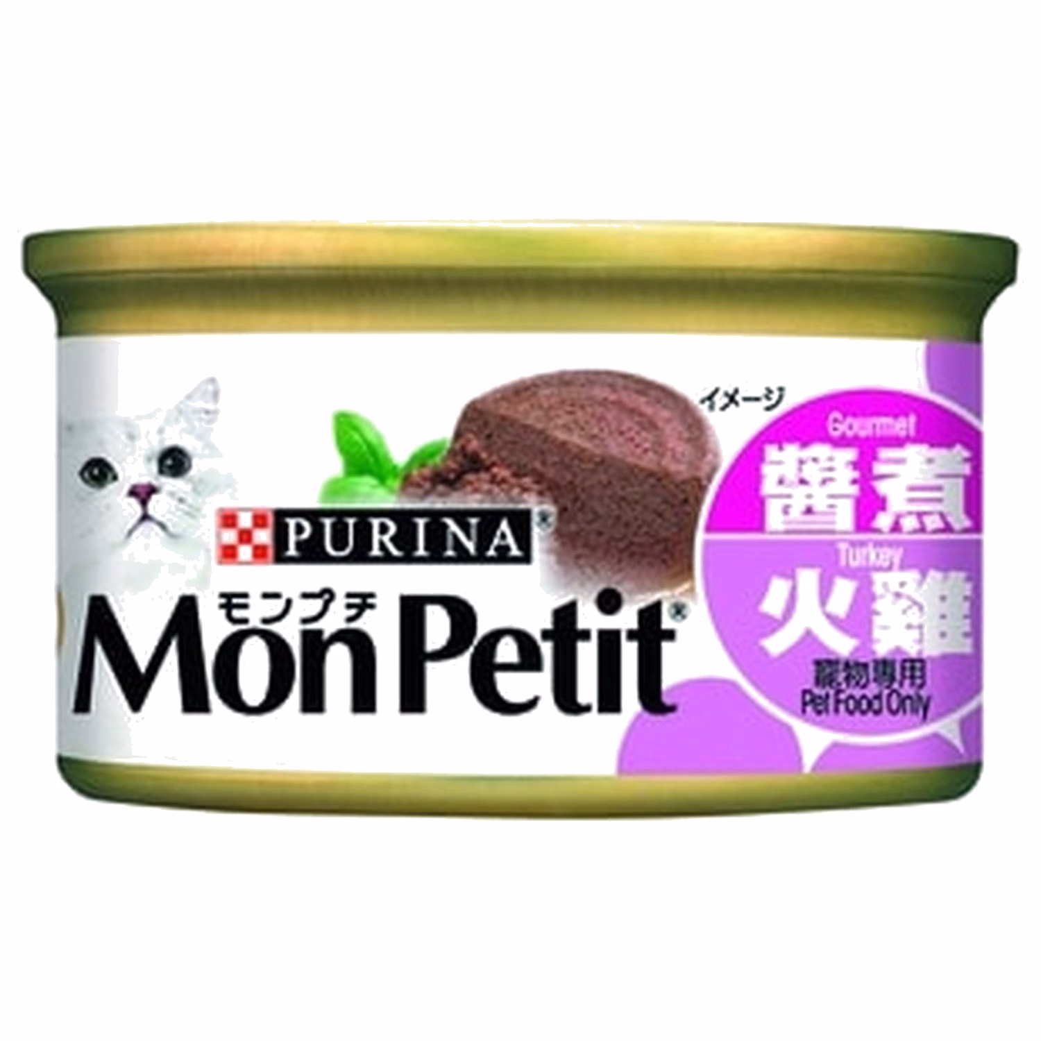 Purina Mon Petit 貓濕糧 - 至尊醬煮 - 火雞 85g