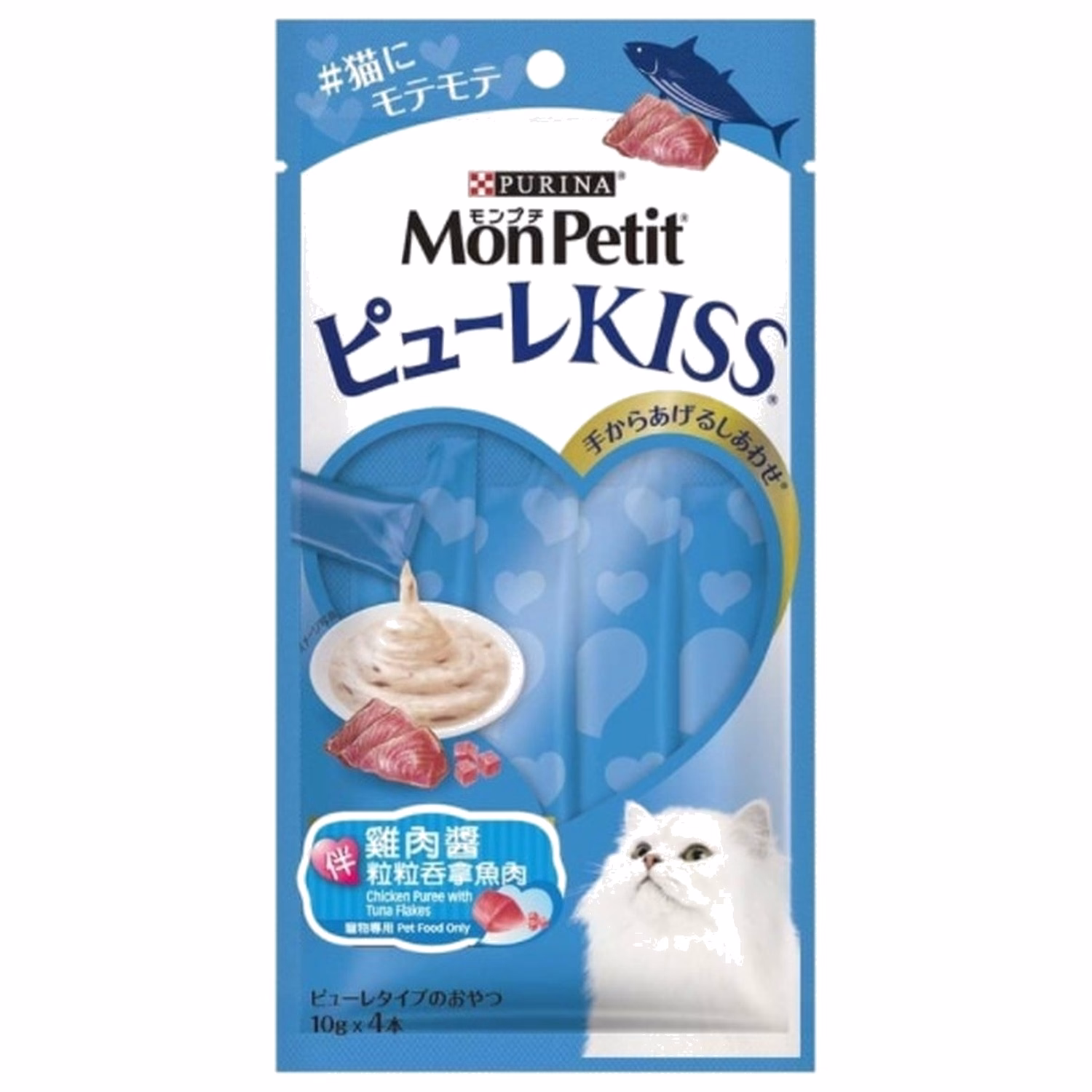 Purina Mon Petit 貓小食 - Puree Kiss - 雞肉醬伴粒粒鰹魚肉 40g