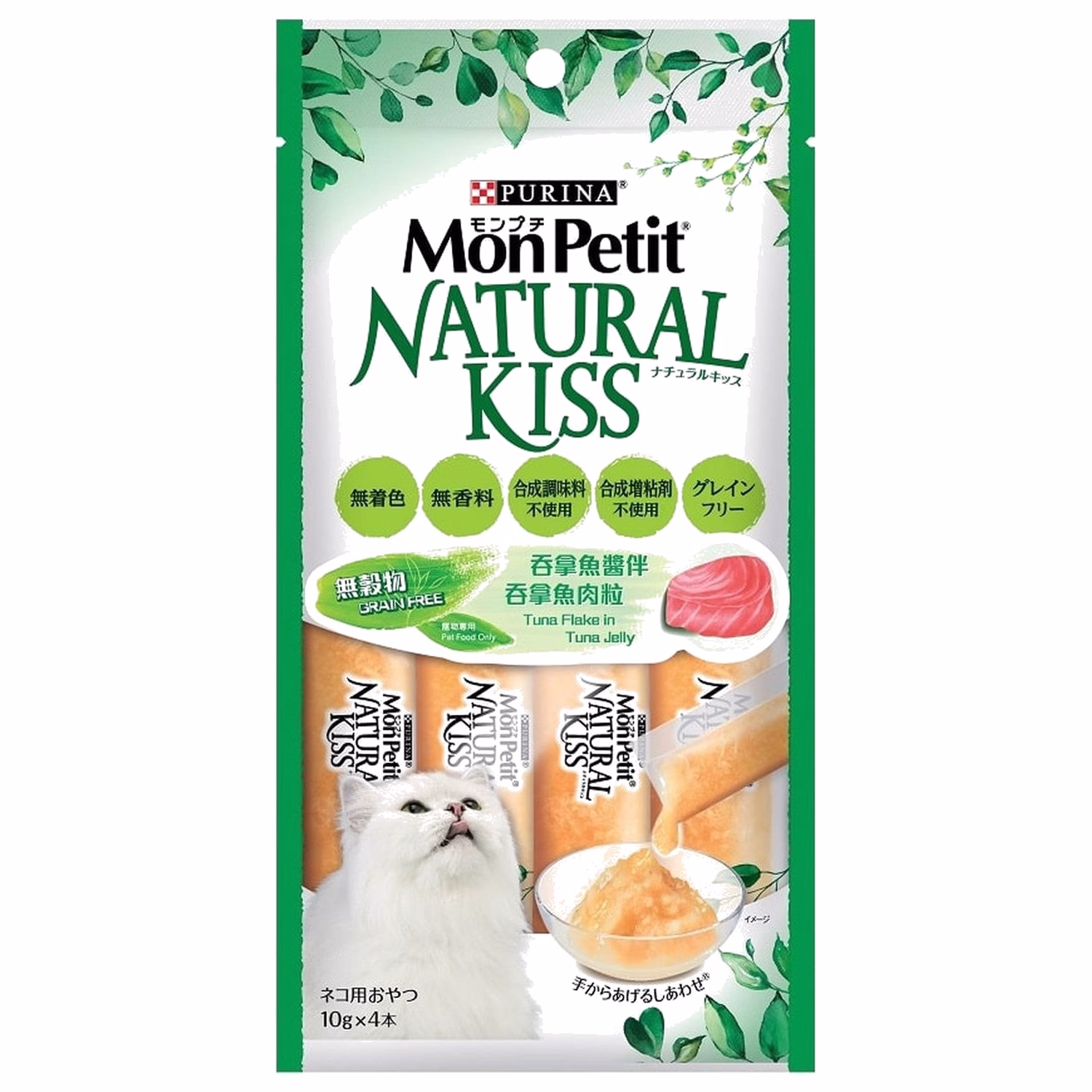 Purina Mon Petit 貓小食 - Natural Kiss - 吞拿魚醬伴吞拿魚肉粒 40g