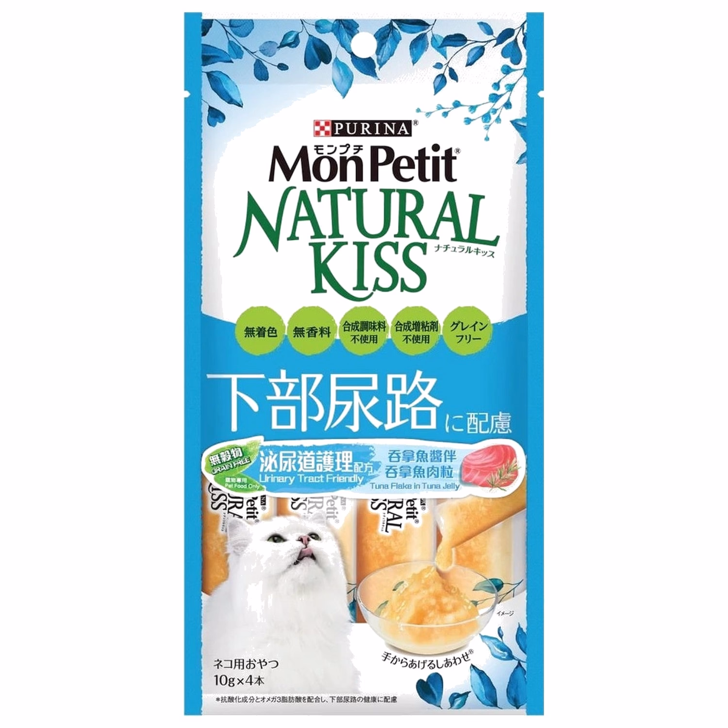 Purina Mon Petit Cat Treat - Natural Kiss - Urinary Tract Friendly Formula - Tuna 40g (4x10g) - EXP 31-10-2026
