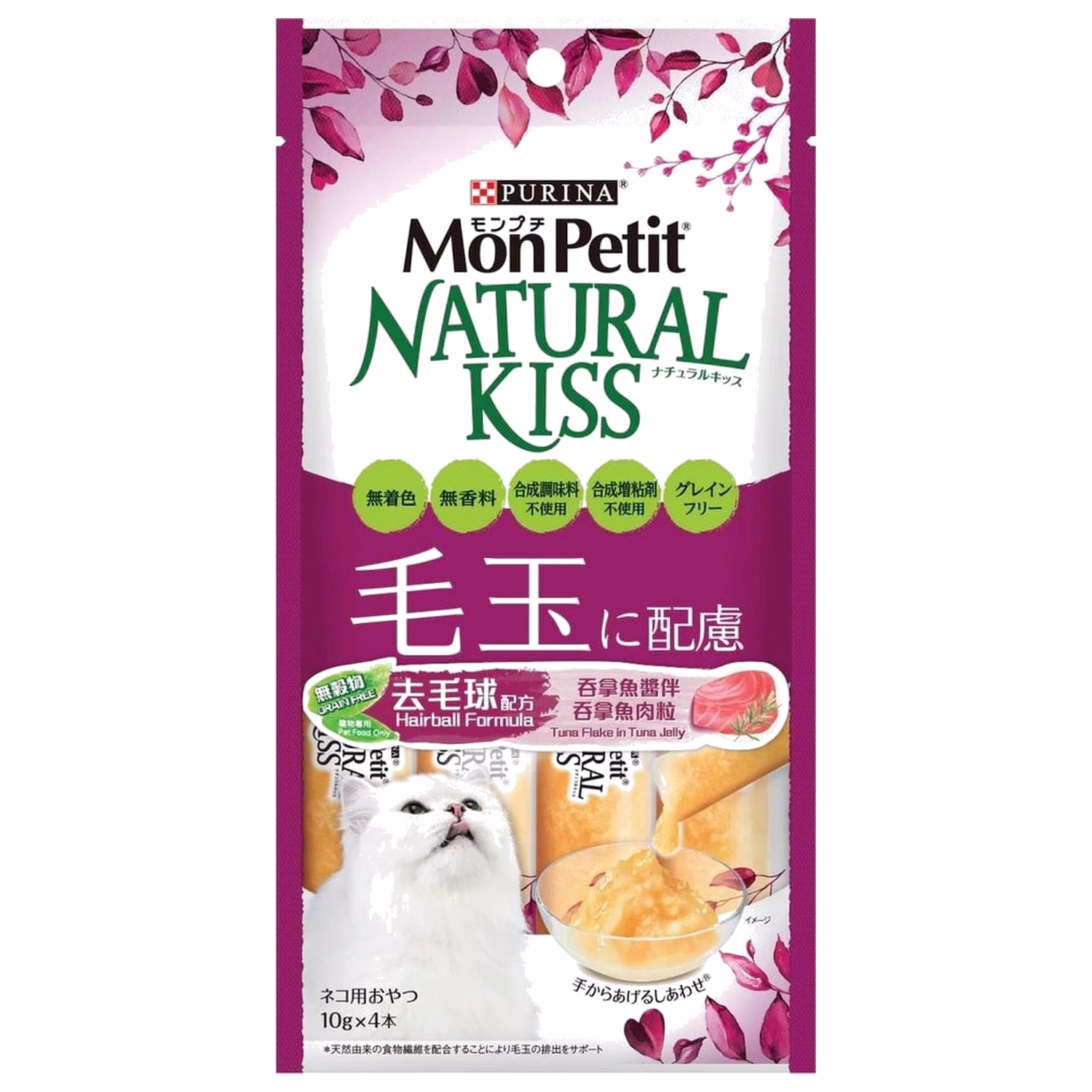 Purina Mon Petit 貓小食 - Natural Kiss -去毛球配方- 吞拿魚肉粒醬伴 40g