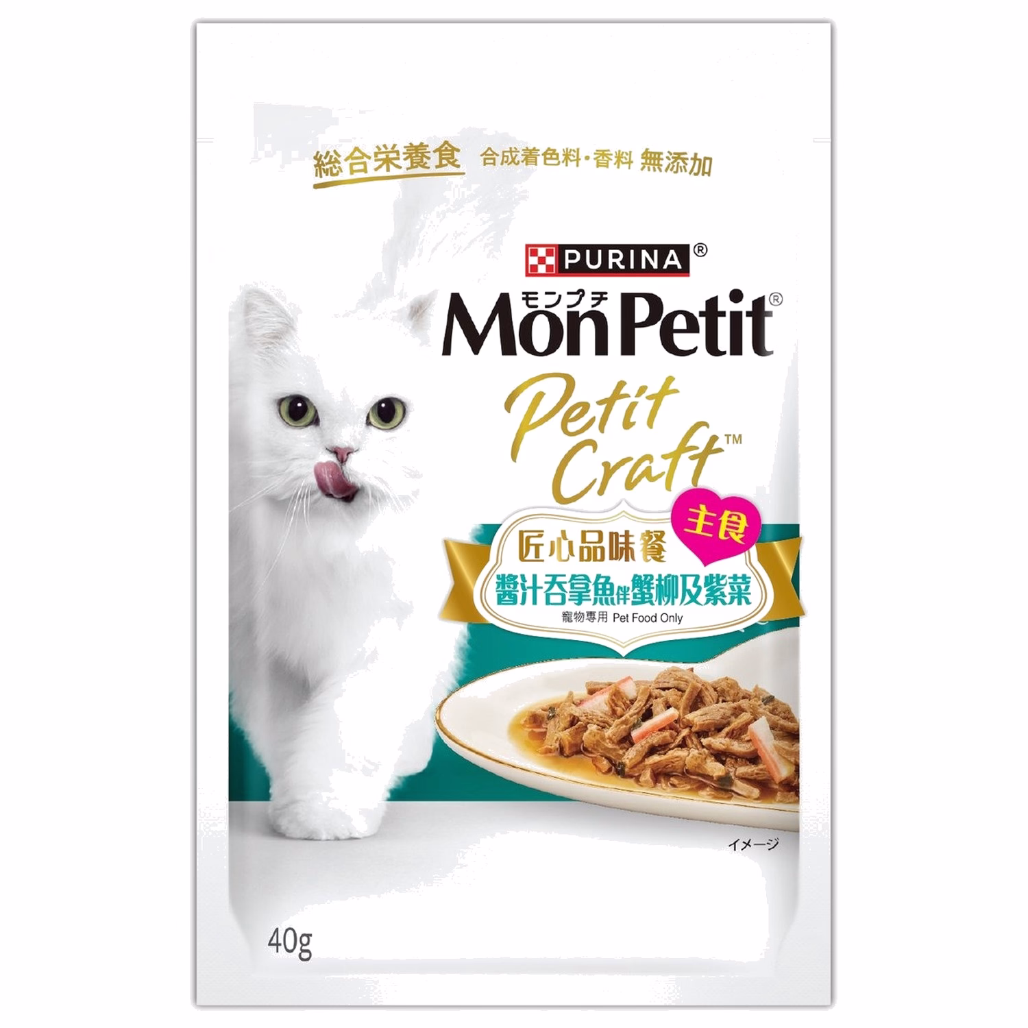 Purina Mon Petit 貓濕糧 匠心品味餐 - 醬汁吞拿魚伴蟹柳及紫菜 40克