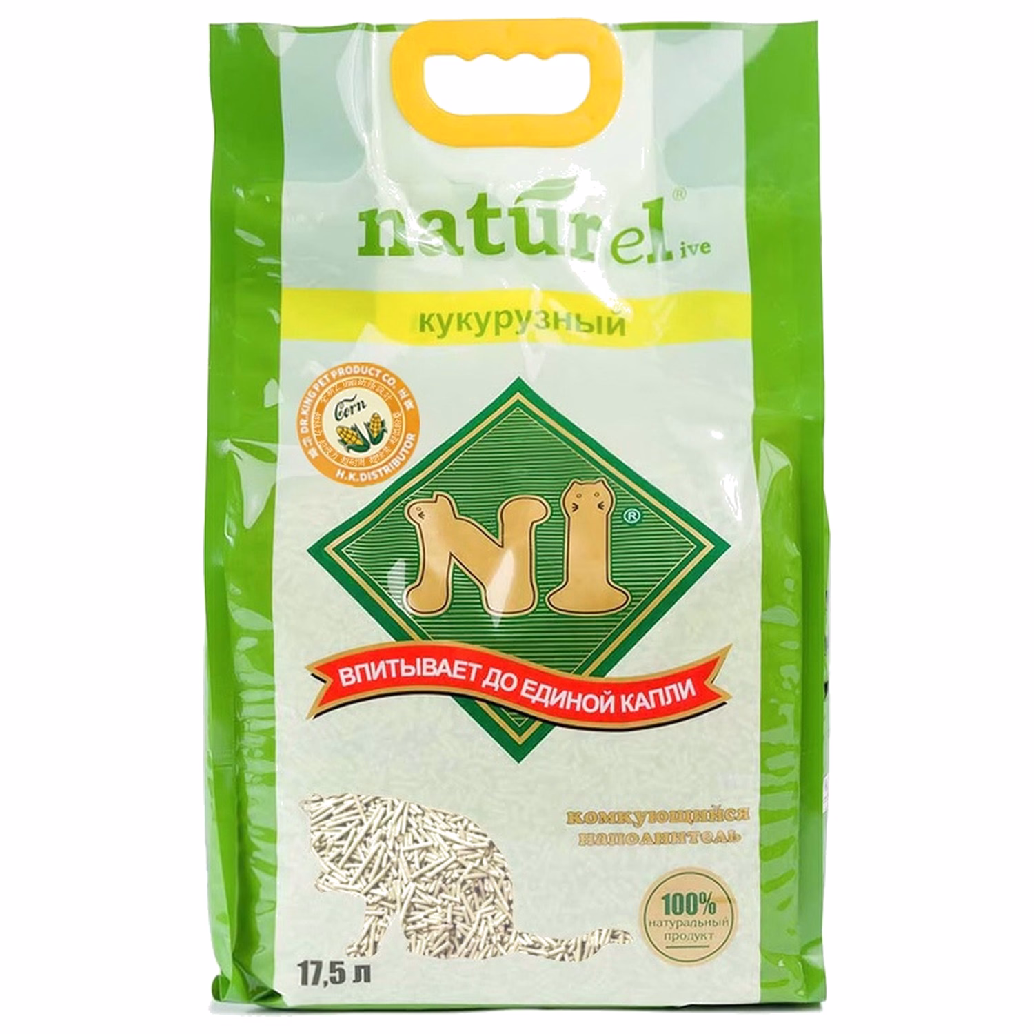 N1 Natural Corn & Soybean Clumping Cat Litter - Slim Pellets - Original 2mm 17.5L