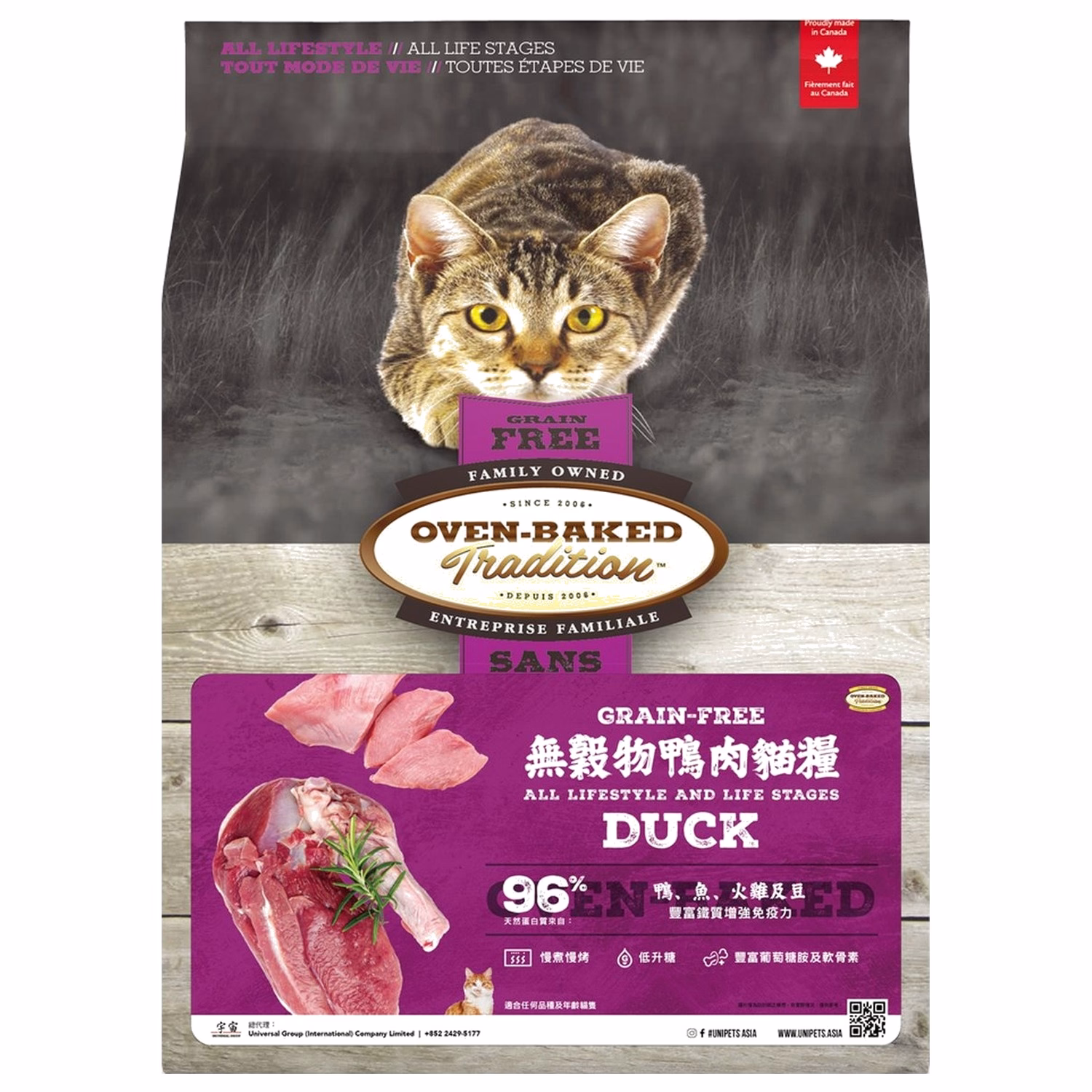 Oven Baked (奧雲寶) 全貓糧 - 無穀物鴨肉配方
