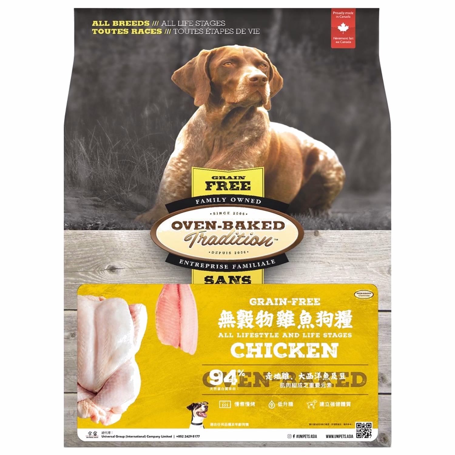 Oven Baked (奧雲寶) 無榖物狗乾糧 - 雞魚配方