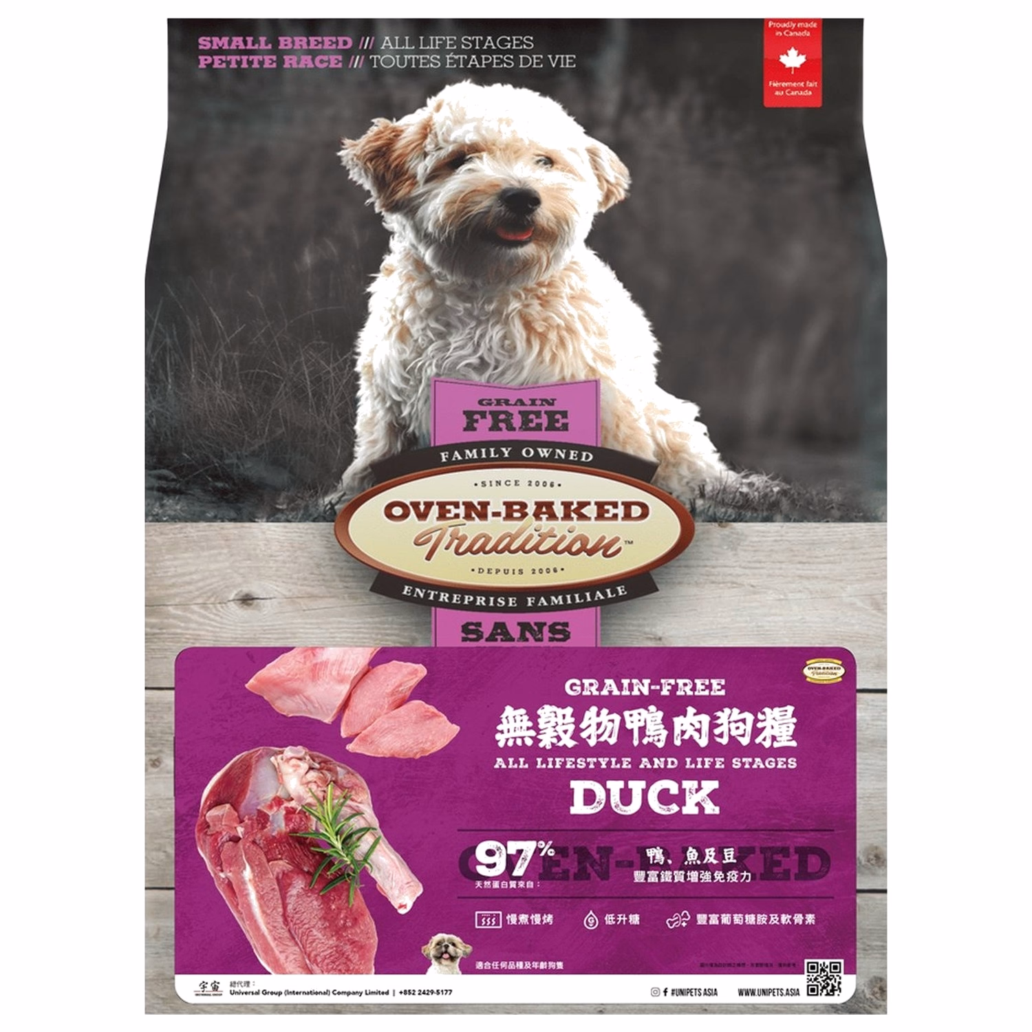 Oven Baked (奧雲寶) 小型犬糧 - 無穀物鴨肉配方