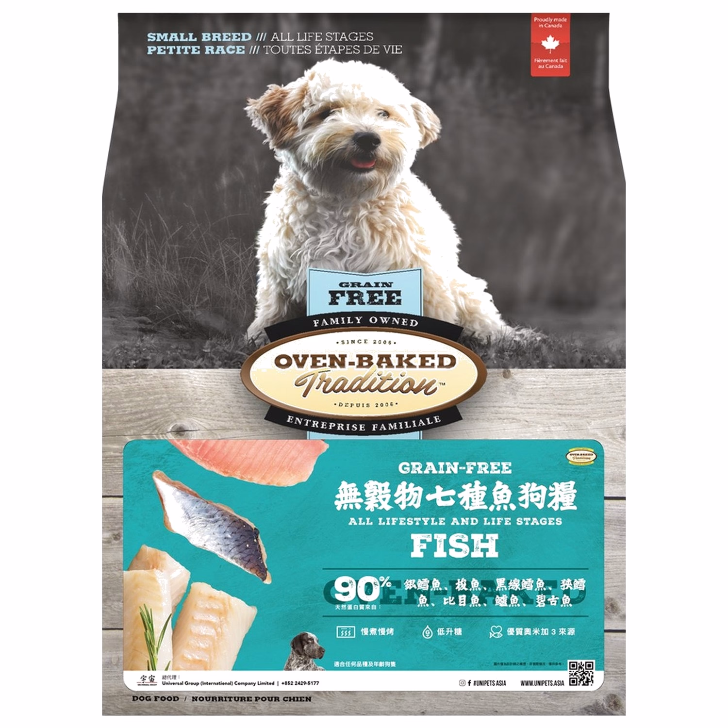 Oven Baked Dog Food - Grain Free Small Breed - Fish