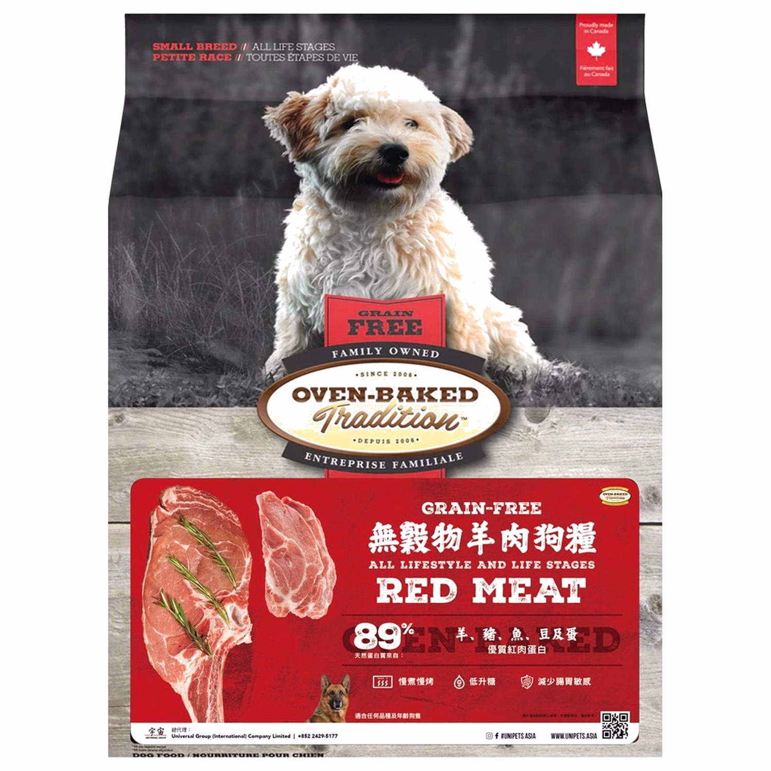 Oven Baked (奧雲寶) 無榖物 - 細粒裝 - 防敏感狗乾糧 - 羊肉配方 5lb