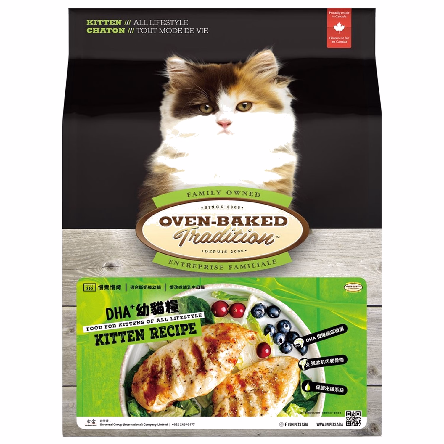 Oven Baked Kitten Food - Chicken