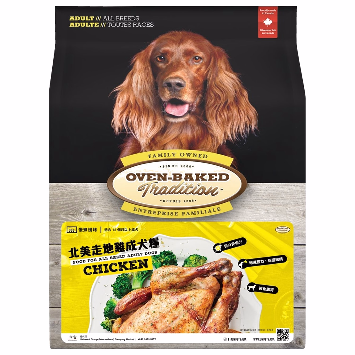 Oven Baked Dog Food - Chicken