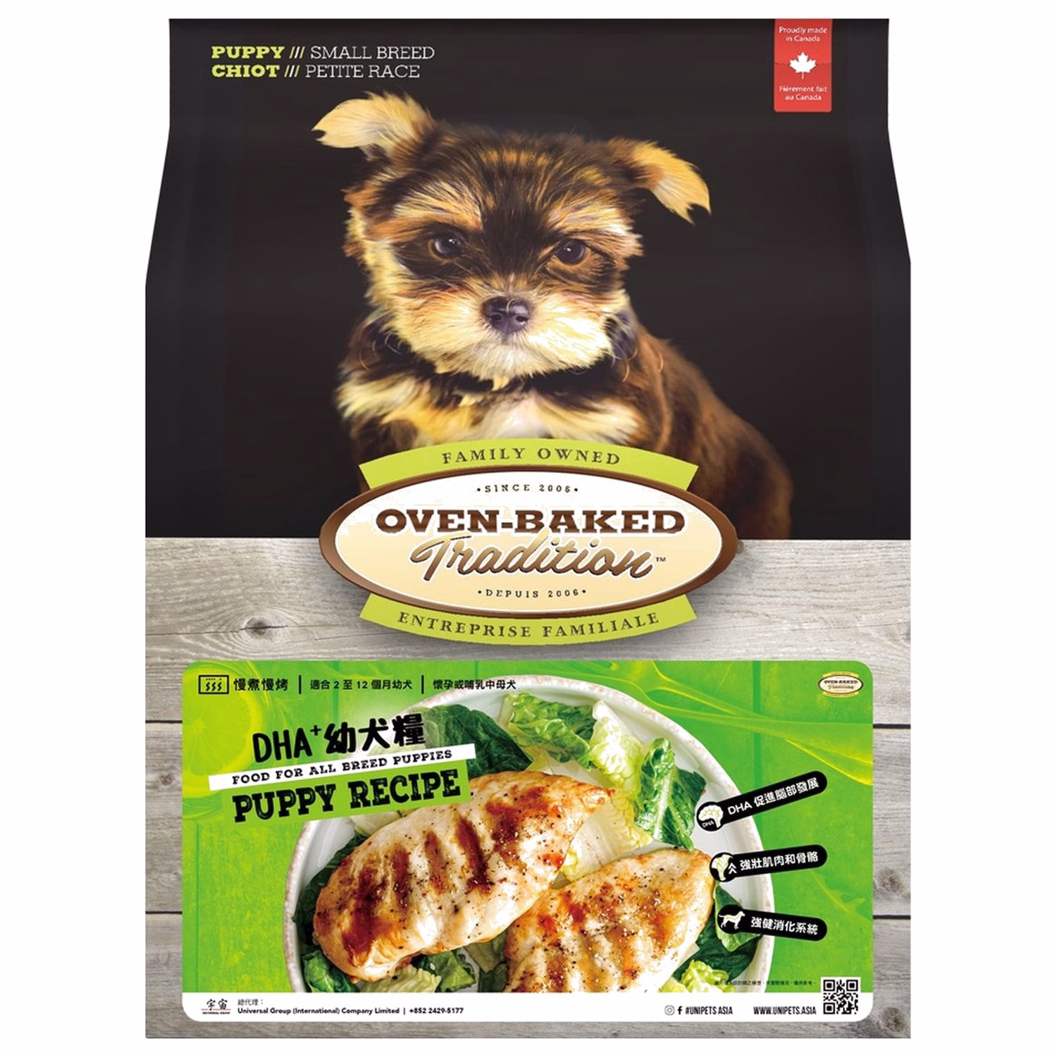 Oven Baked (奧雲寶) 幼犬糧 - 細粒裝 - 雞魚肉