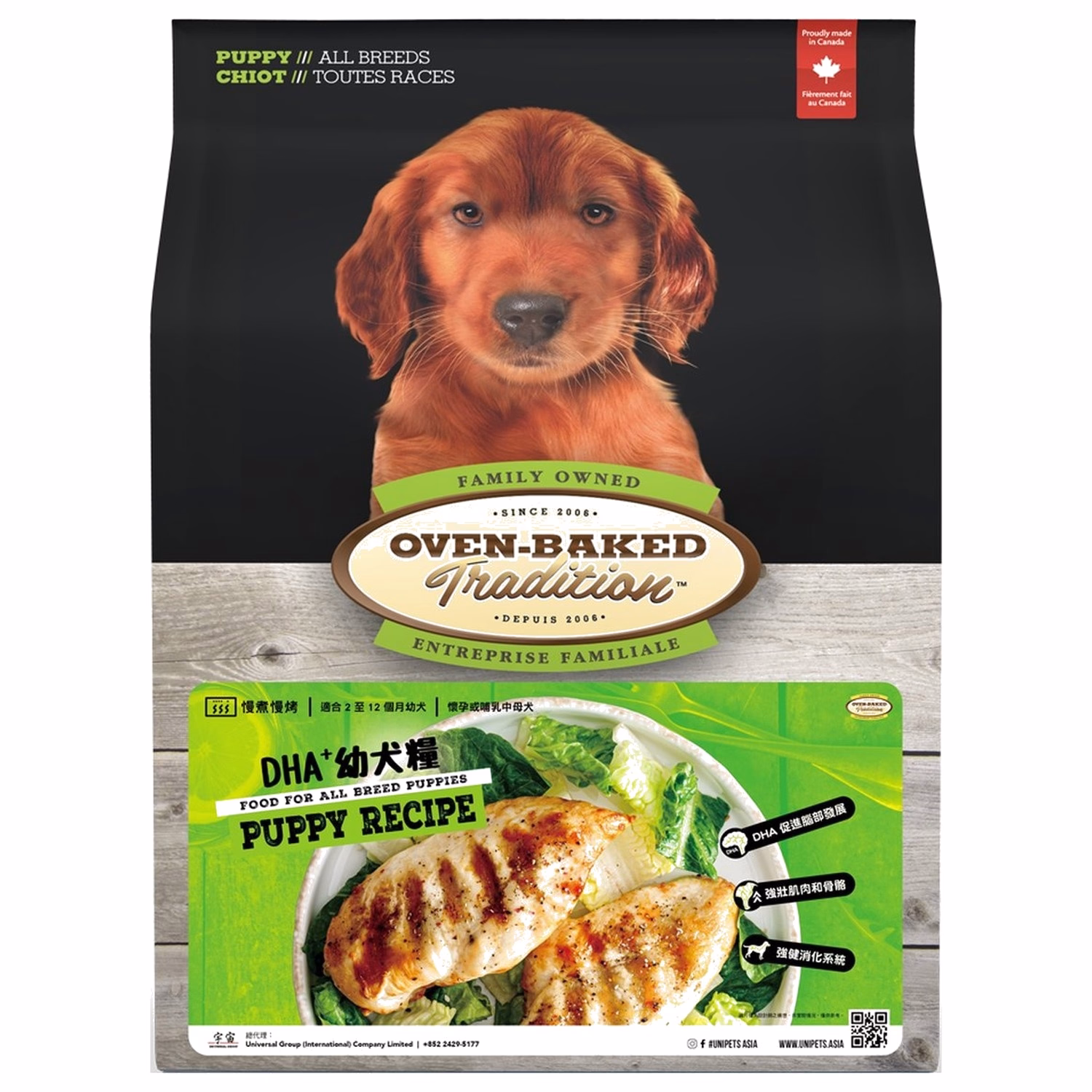 Oven Baked (奧雲寶) 幼犬糧 - 雞肉