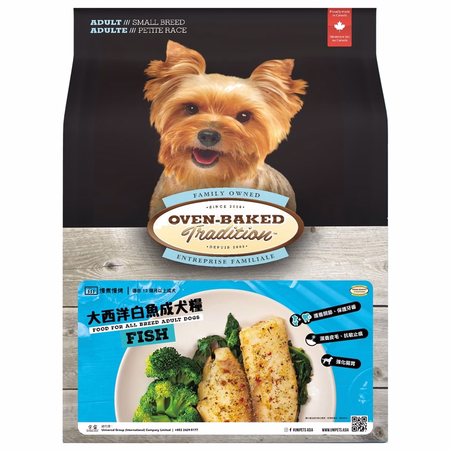 Oven Baked Dog Food - Small Breed - Fish