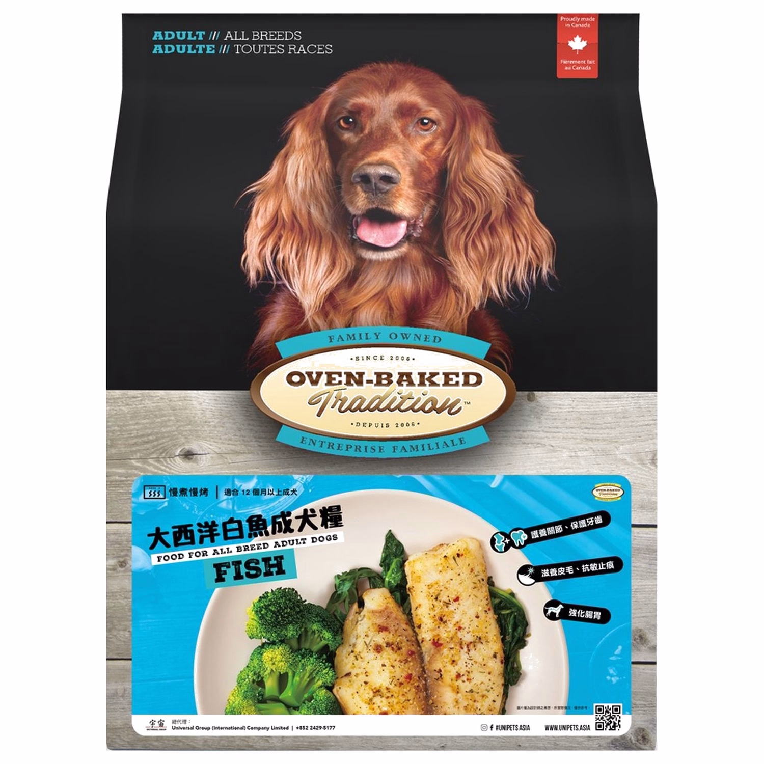 Oven Baked Dog Food - Fish