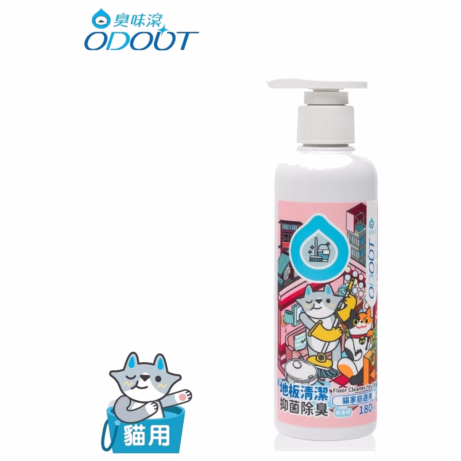 ODOUT 臭味滾 地板清潔劑 (貓用)