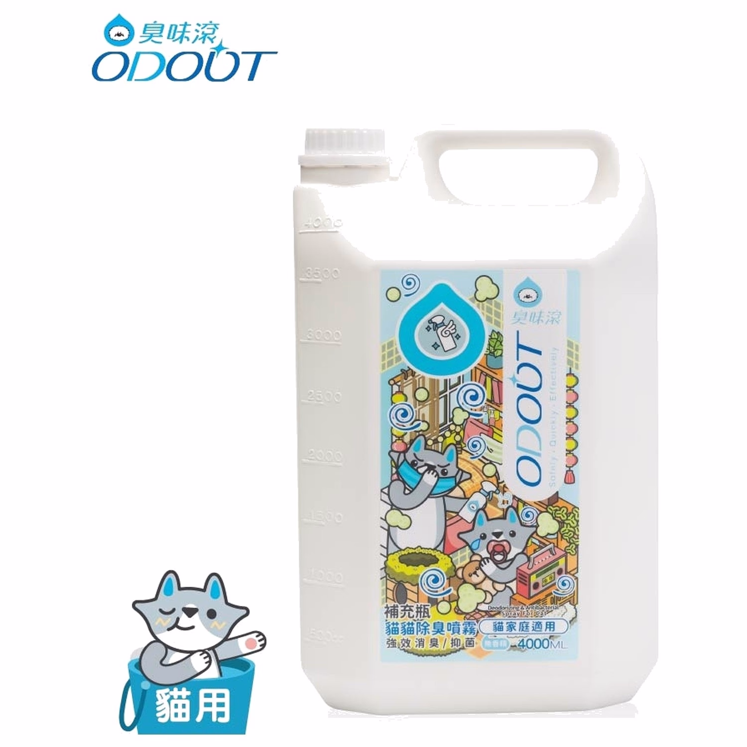 ODOUT Deodorizing and Anti-Bacterial Spray Refill for Cats 4L
