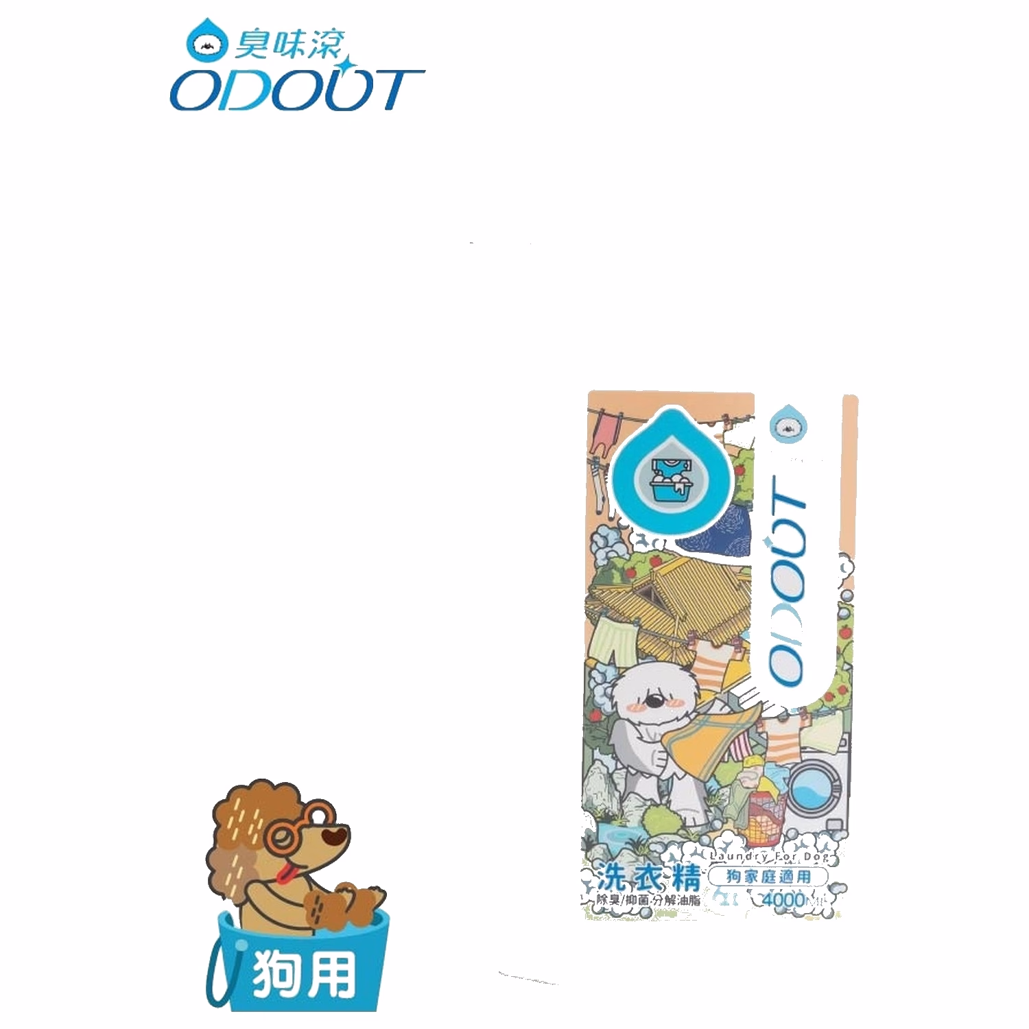 ODOUT Fabric Cleaner (Laundry) for Dogs 4L