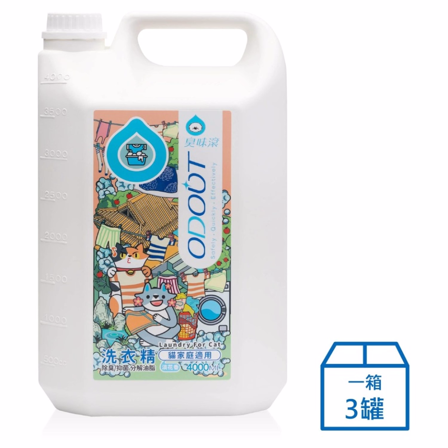ODOUT Fabric Cleaner (Laundry) for Cats 4L