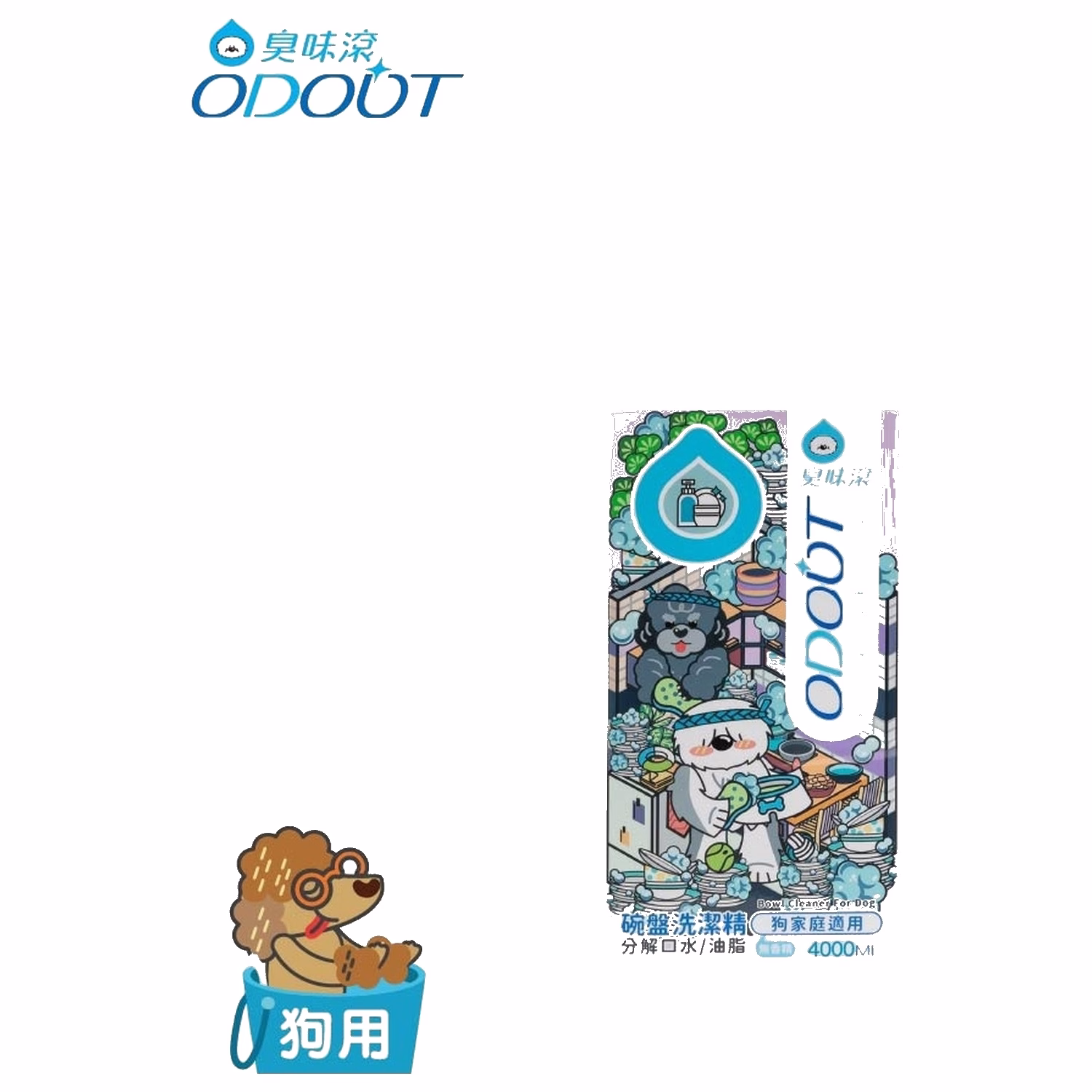 ODOUT 臭味滾 食器洗滌劑 4L (狗用)