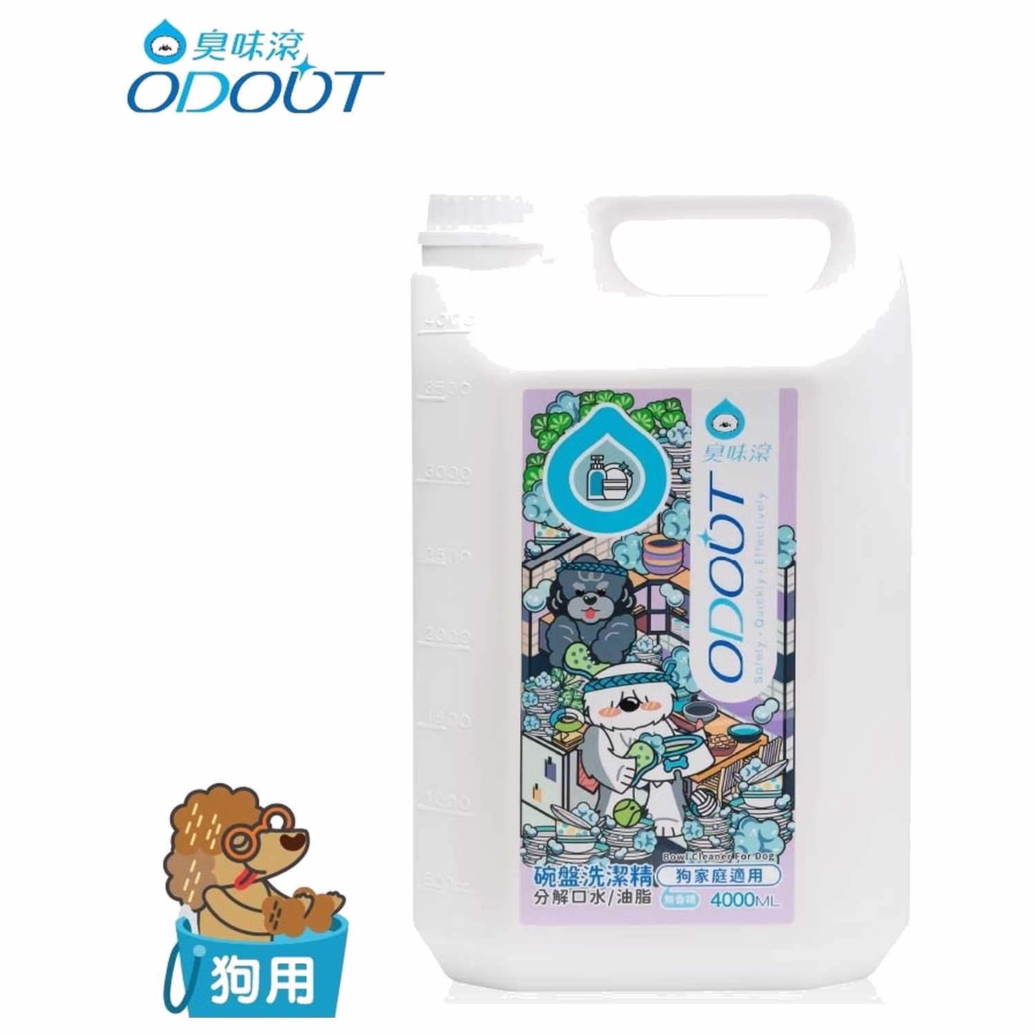 ODOUT Bowl Cleaner for Dogs 4L