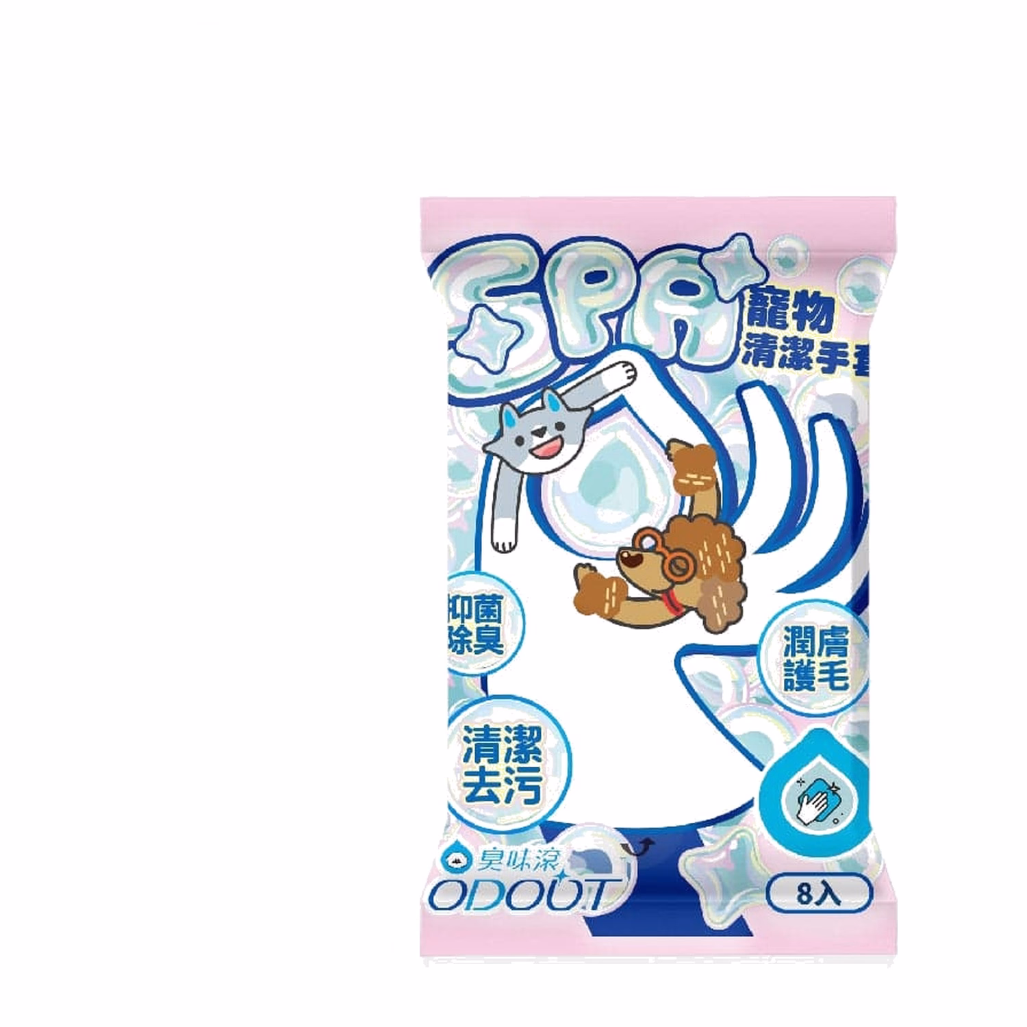 ODOUT Pet Spa & Cleaning Gloves (8pc)