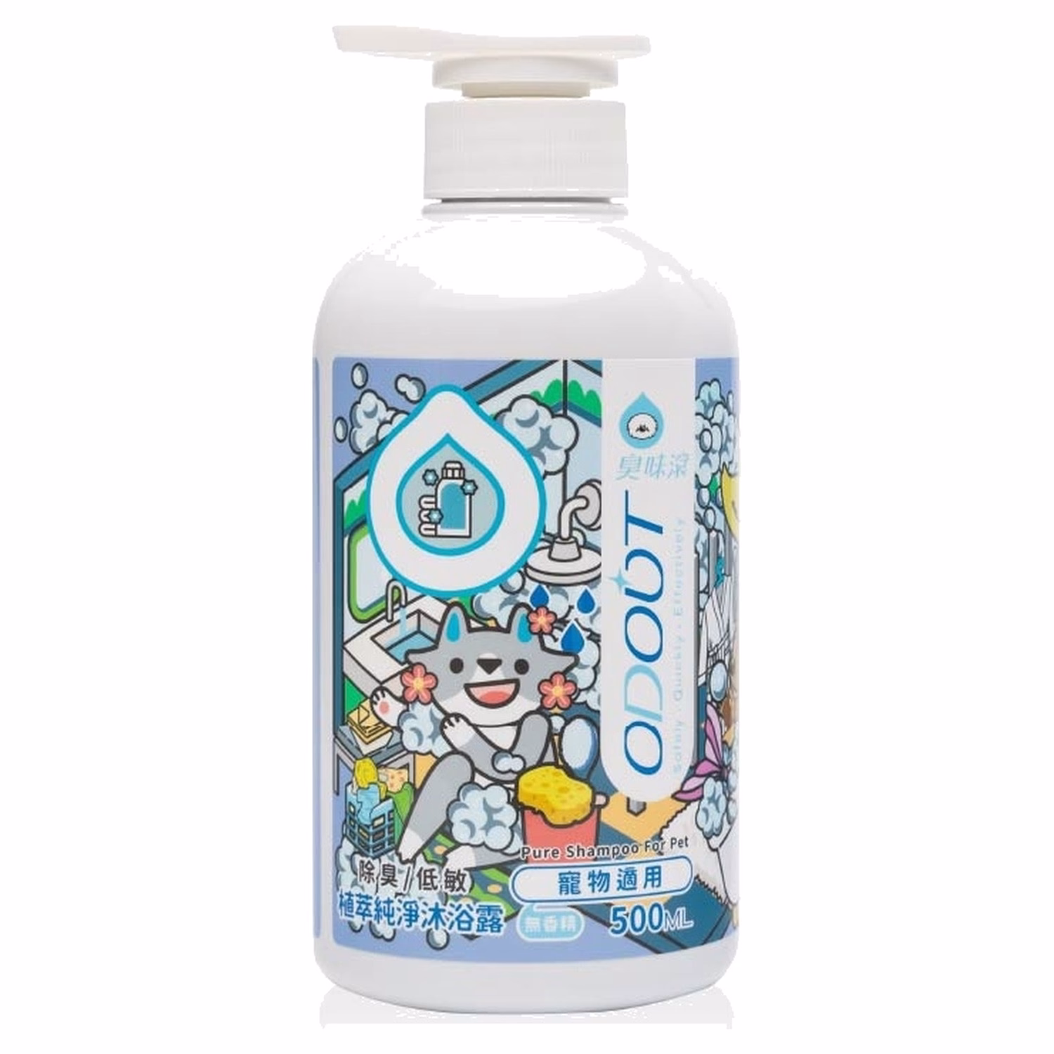 ODOUT Shampoo for Pets (Fragrance Free) 500ml
