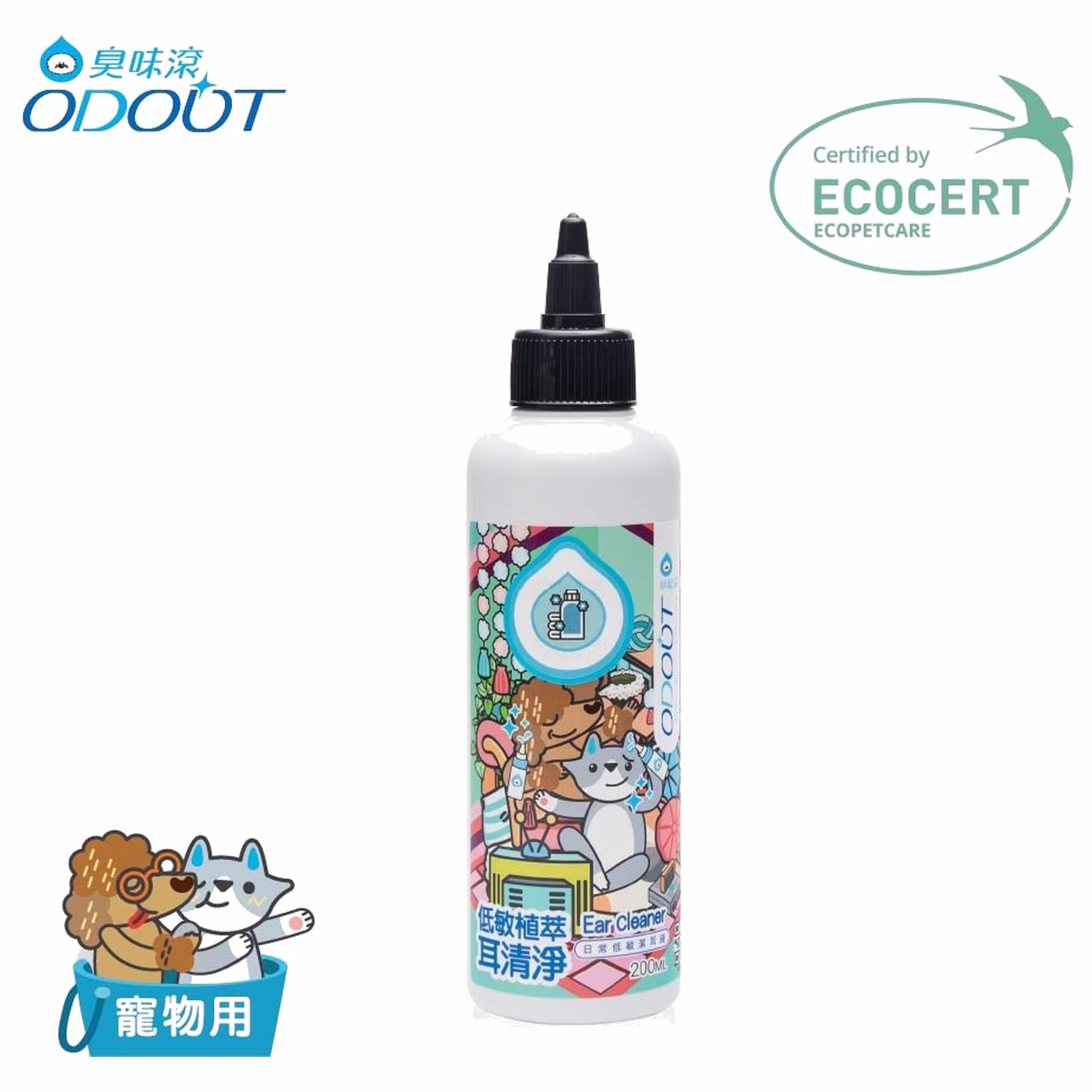 ODOUT 臭味滾 寵物低敏溫和潔耳液 200ml