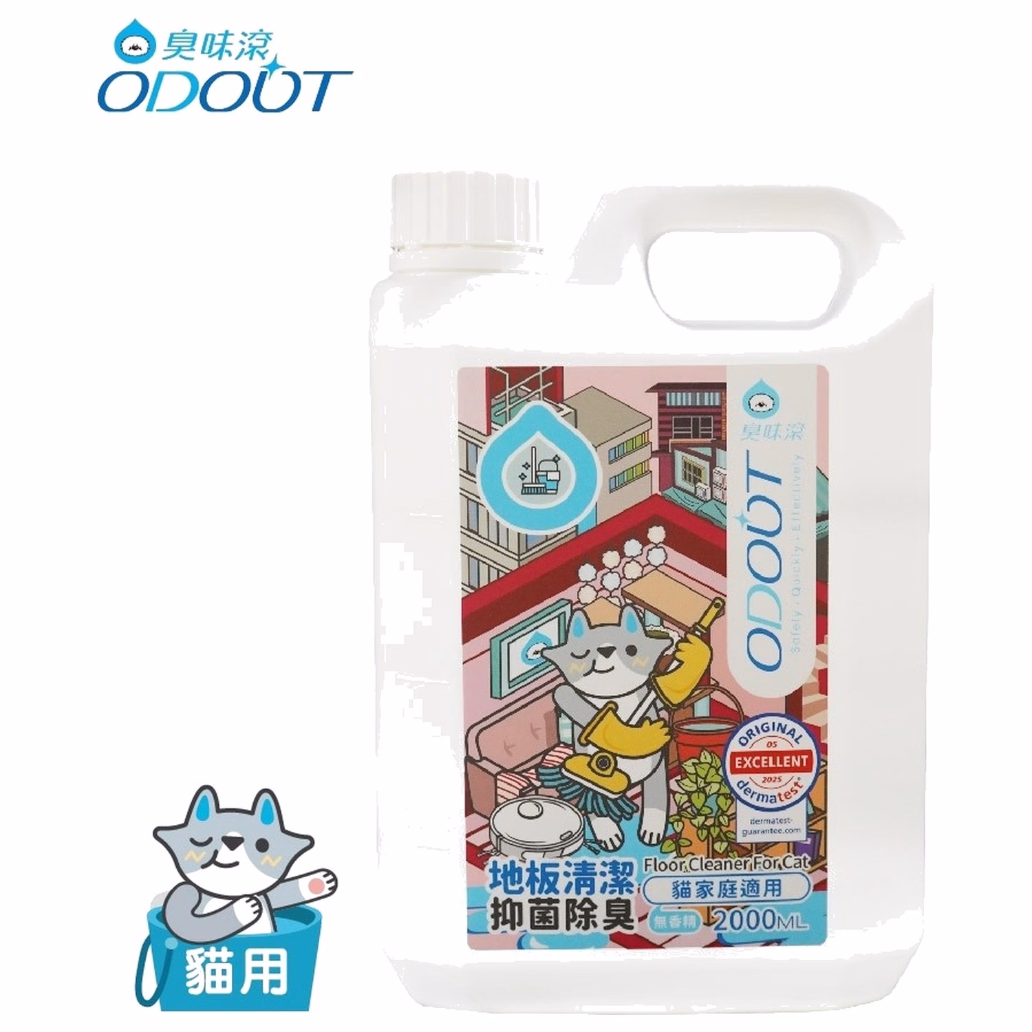 ODOUT Floor Cleaner Concentrated for Cats 2L