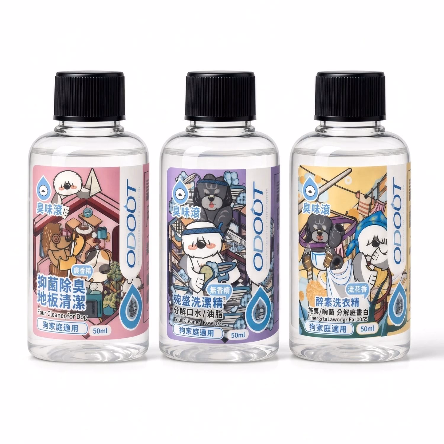ODOUT Dog Cleaning Kit (3×50ml)