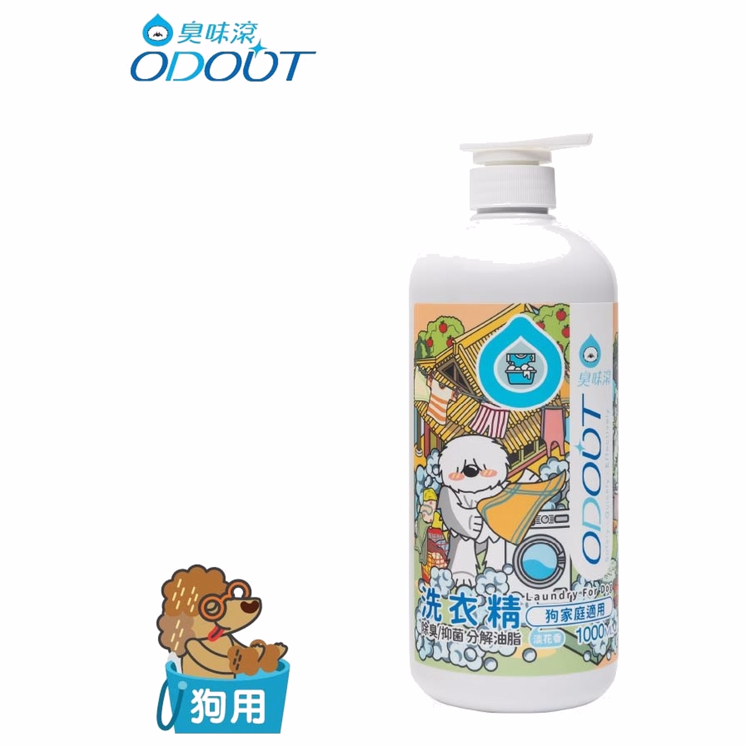 ODOUT 臭味滾 布類清潔液 1L (狗用)